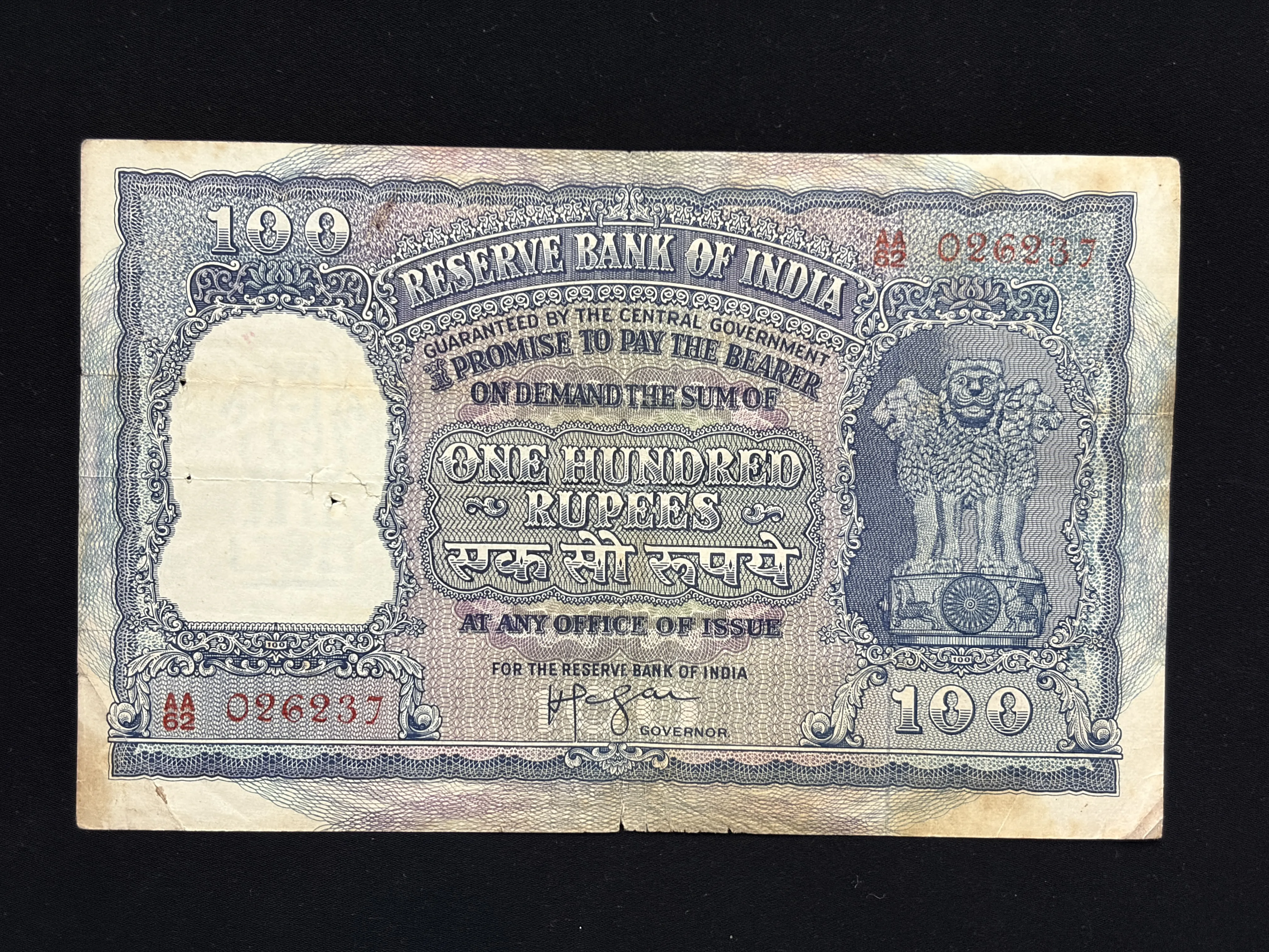 India, Rupees 100 Banknote, 5th Issue (Elephant Issue), Sign. H.V.R. Iyengar, Scare, (AA62 026237)