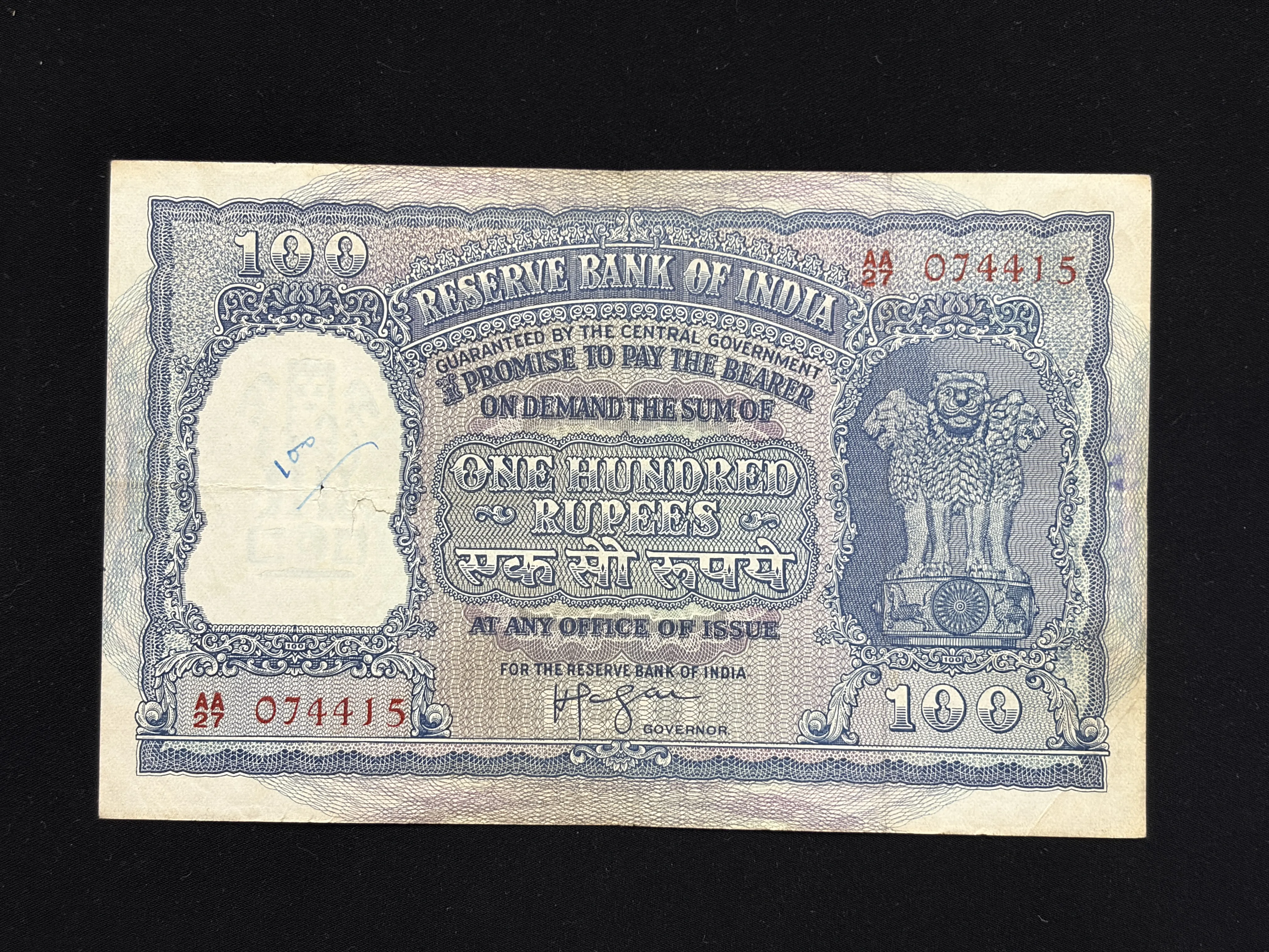 India, Rupees 100 Banknote, 5th Issue (Elephant Issue), Sign. H.V.R. Iyengar, Scare, (AA27 074415)