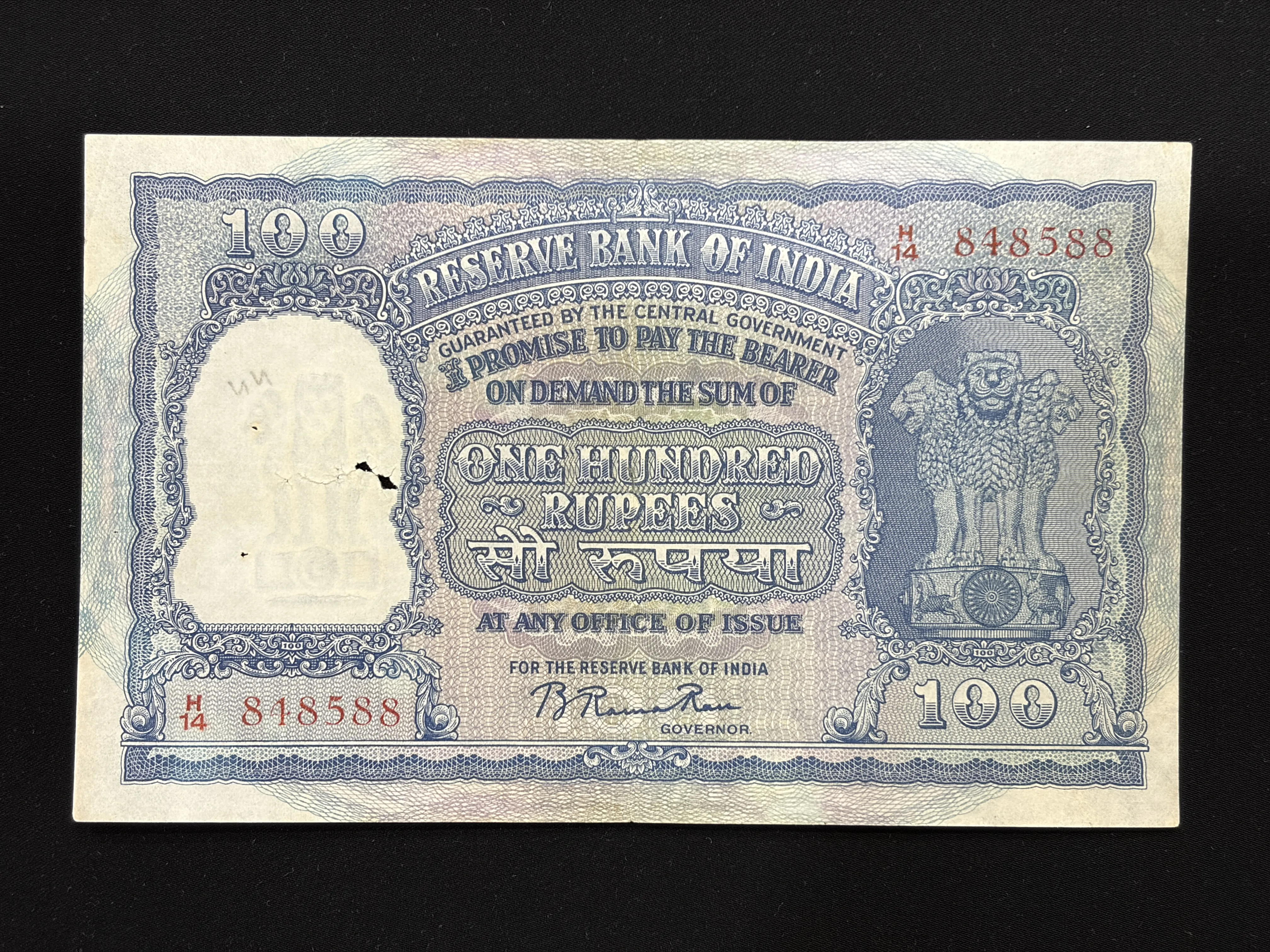 India, 1953 Rupees 100 Banknote, 2nd Issue, Incorrect Hindi, Elephant Issue (Fafda Issue), Sign. B. Rama Rau, Prefix H (Calcutta Circle), (H14 848588)