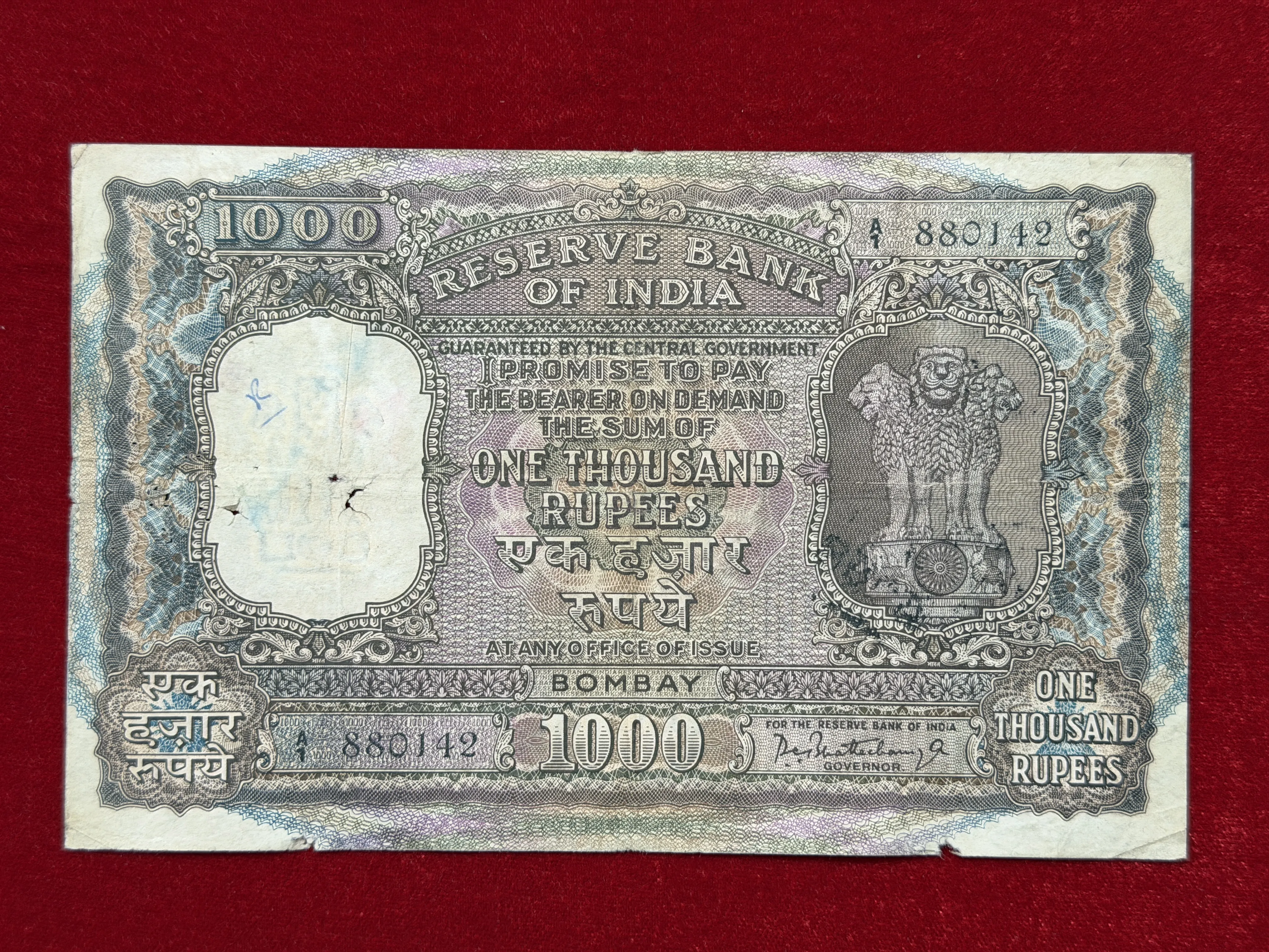 India, Rupees 1000 Banknote, Brihadeeswara Temple Issue, Sign. P.C. Bhattacharya, Prefix A1 (Bombay Circle), Ex. RARE & Scare, (A1 880142)