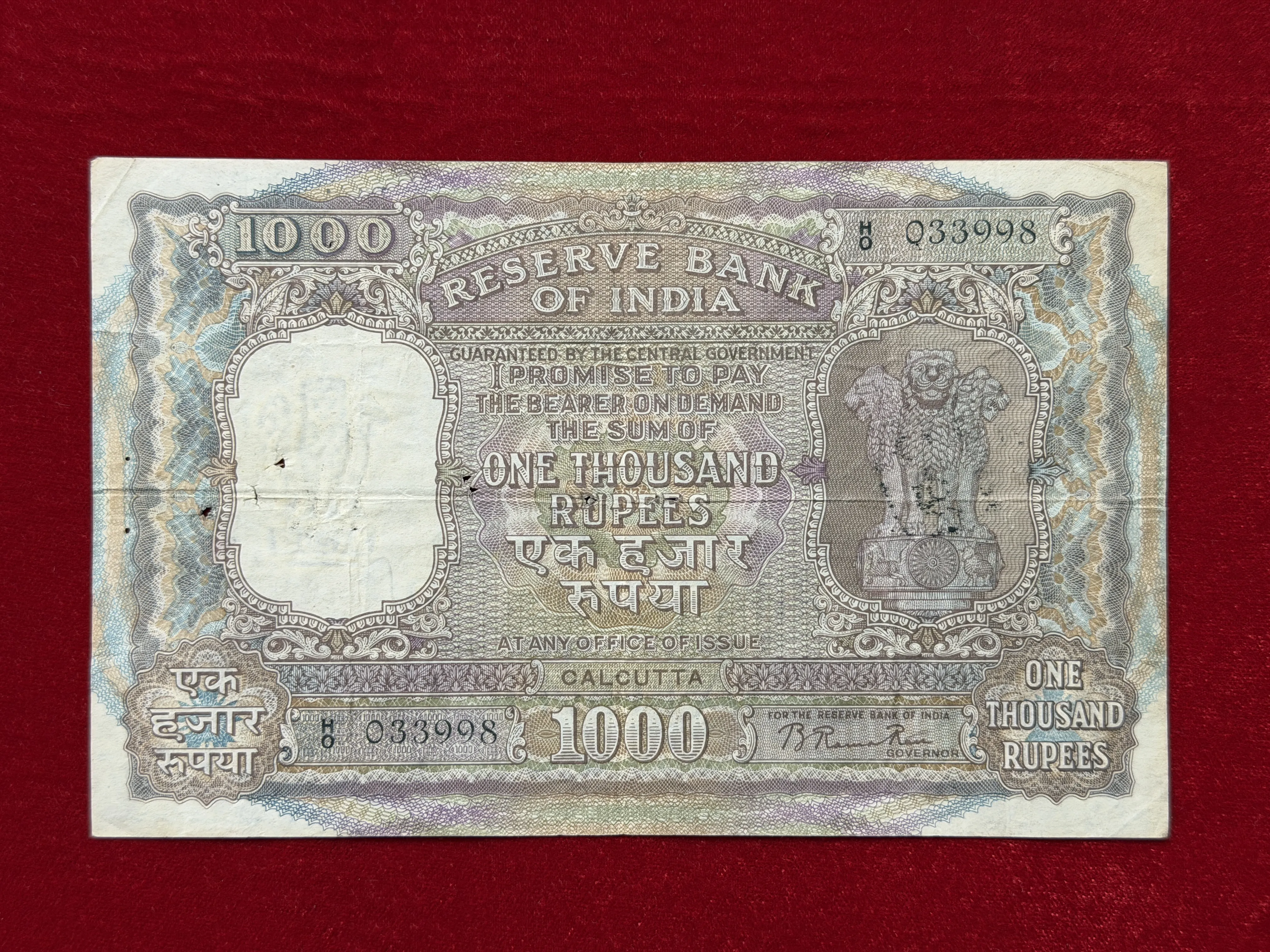 India, Rupees 1000 Banknote, 1st Issue & Brihadeeswara Temple Issue, Sign. B. Rama Rau, Prefix H0 (Calcutta Circle), Ex. RARE & Scare, (H0 033998)