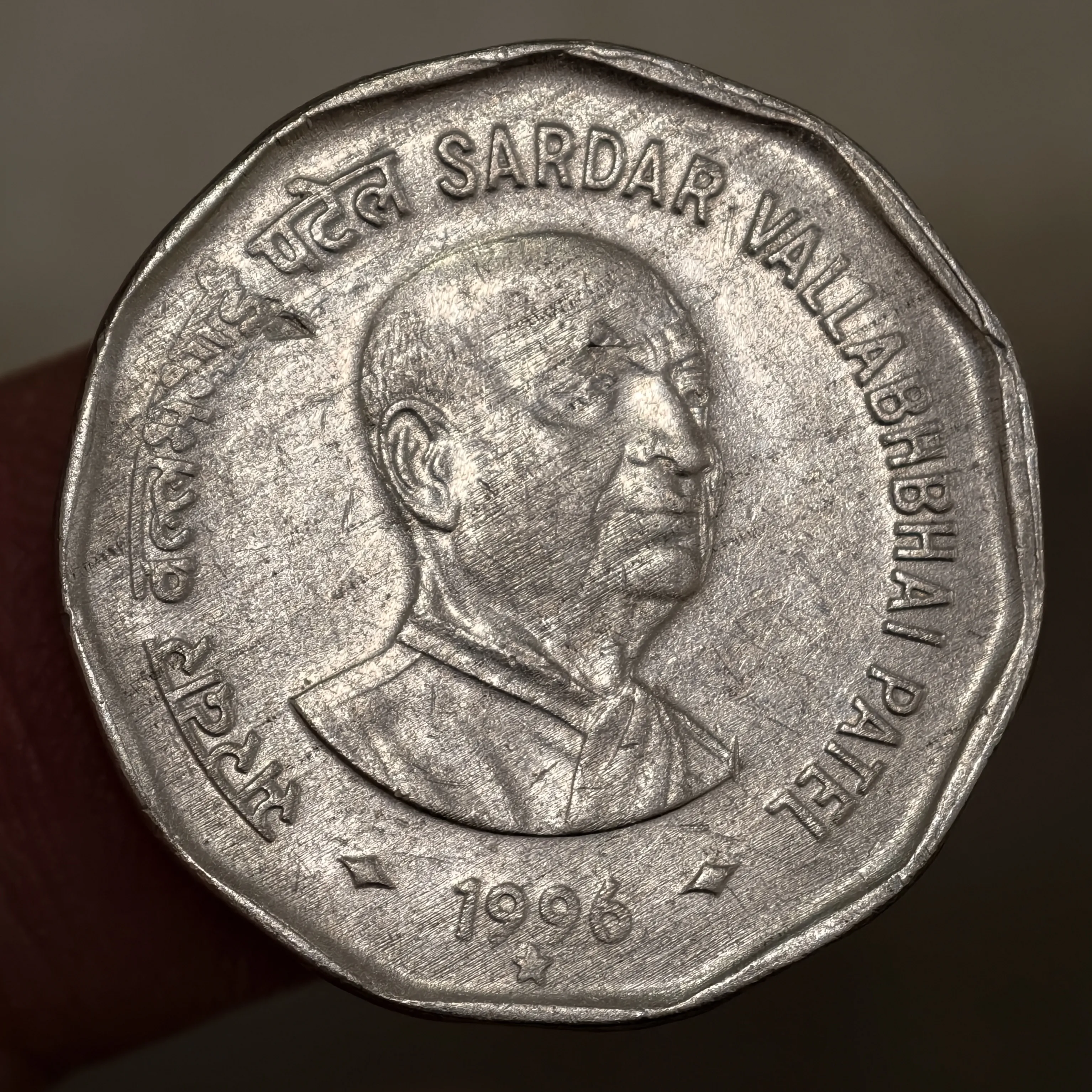 Scarce 2₹ Sardar Vallabhbhai Patel Hyderabad Mint