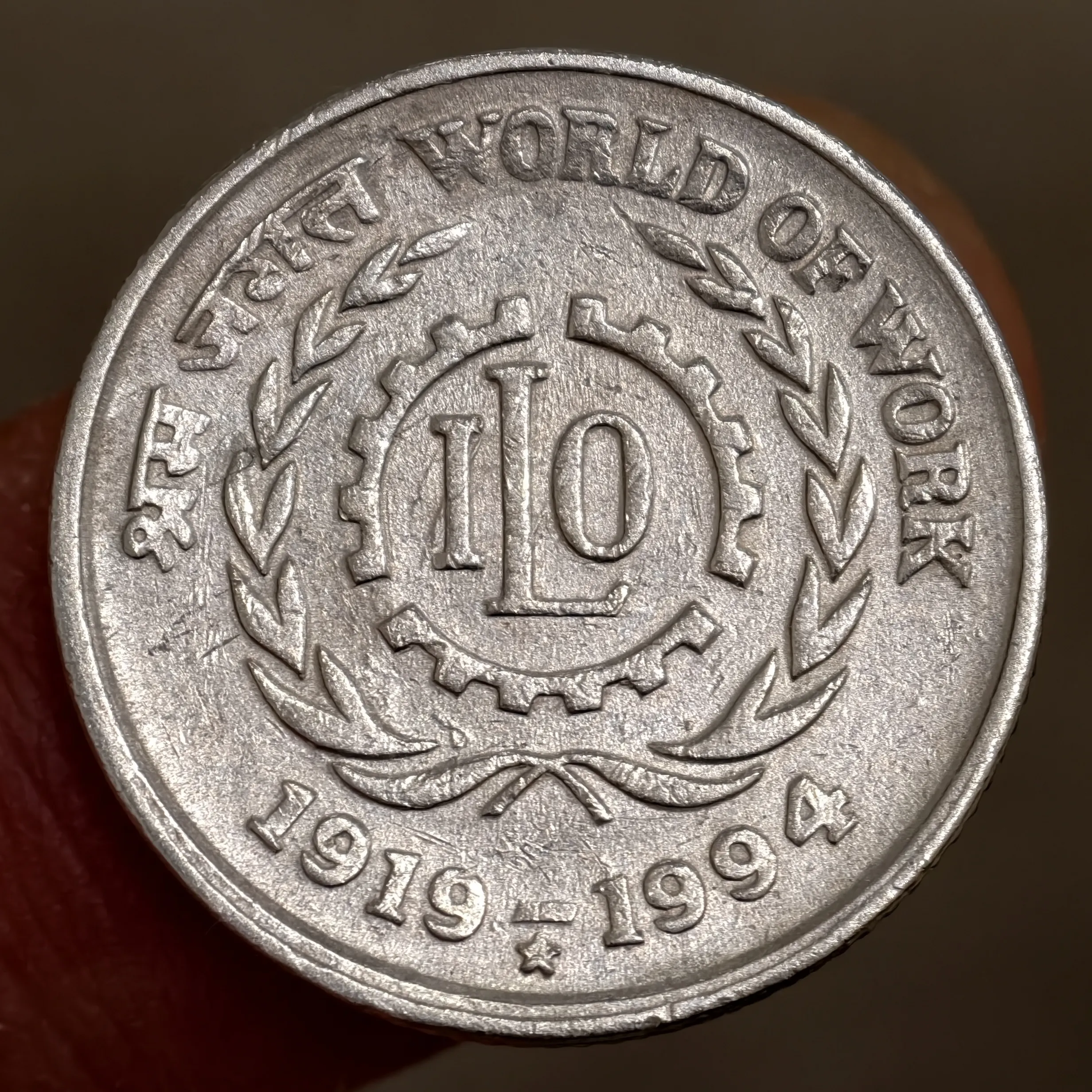 Extremely Rare 5₹ ILO Hyderabad Mint