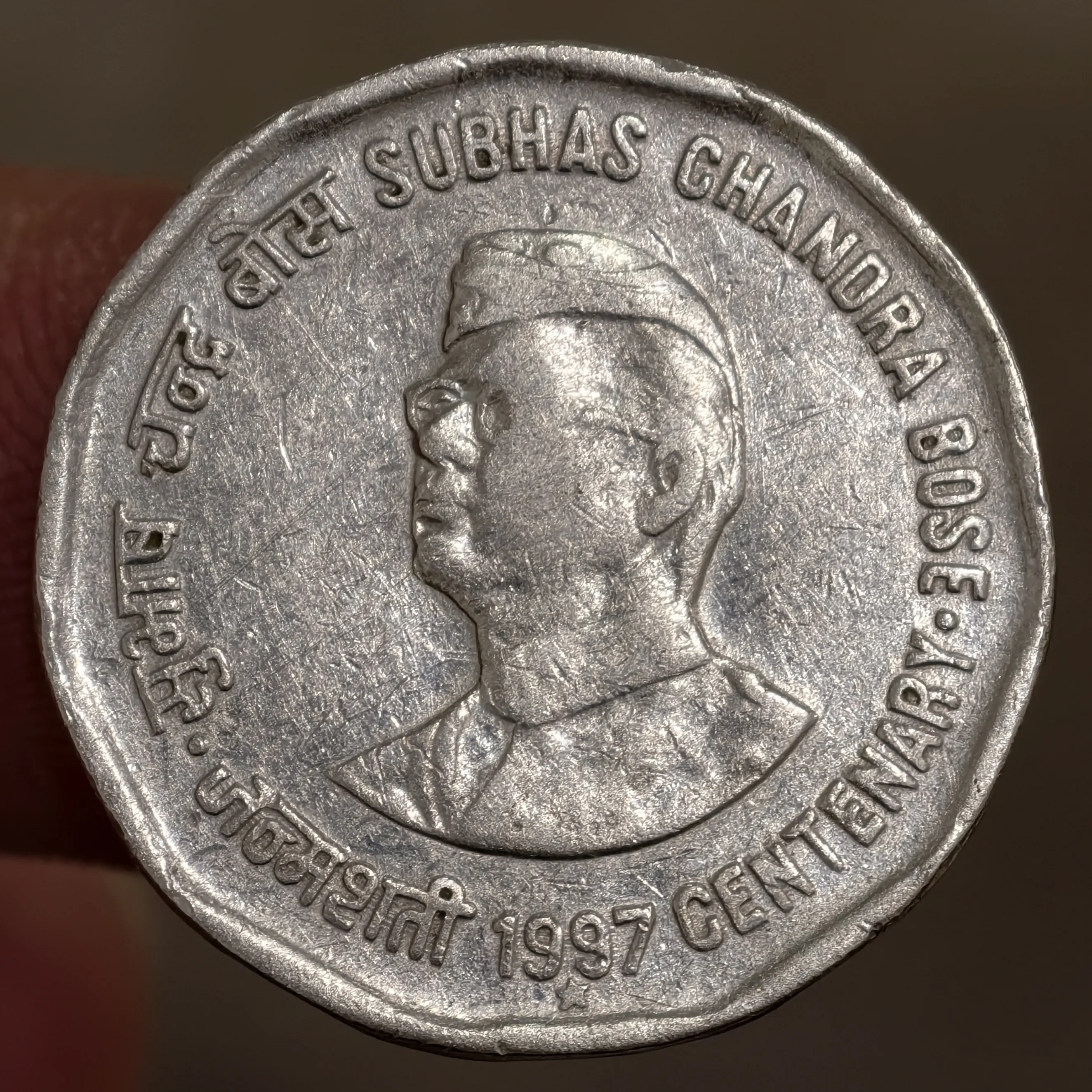 Rare 2₹ Subhash Chandra Bose 1997 Hyderabad Mint XF
