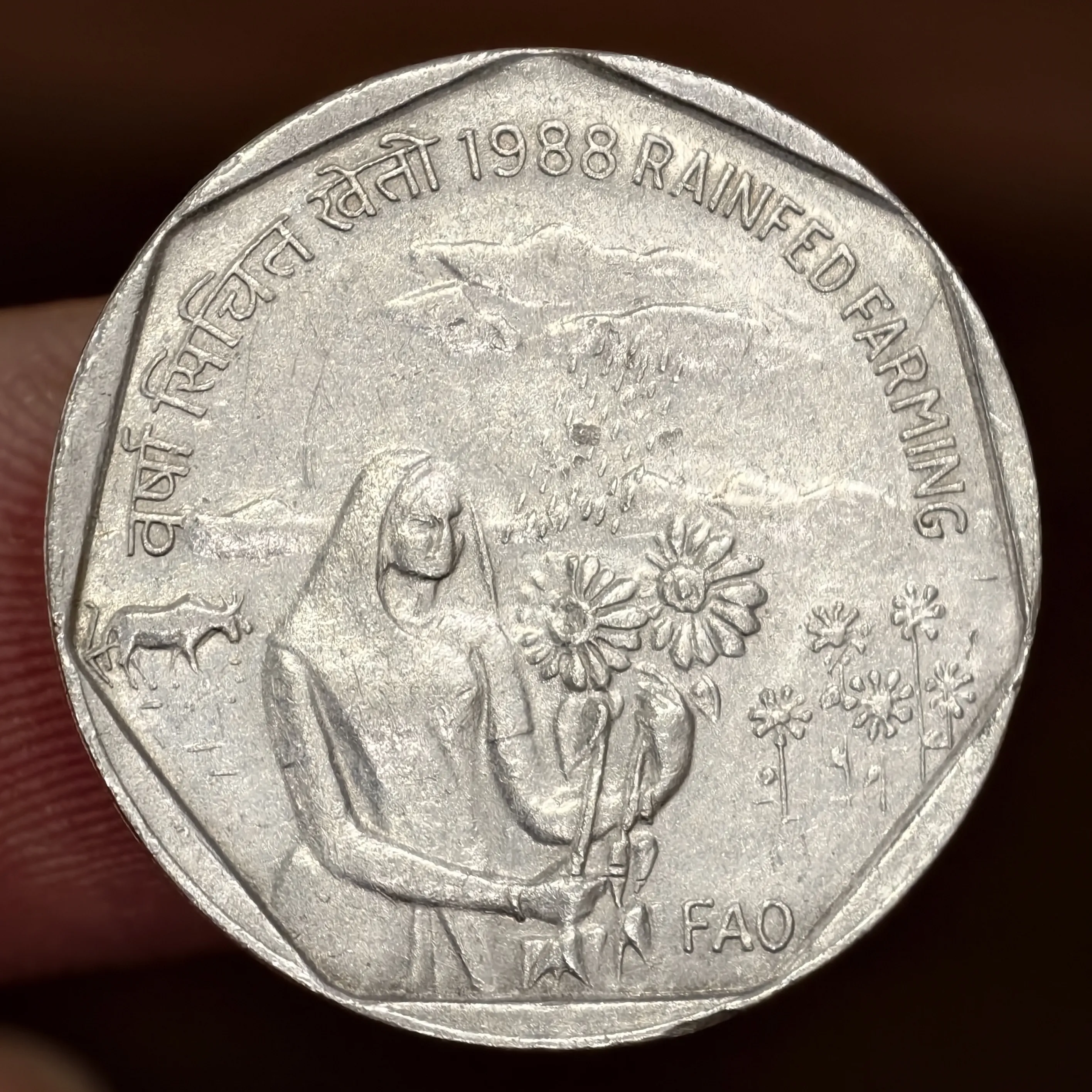 Scarce 1₹ Rainfed Farming Kolkata Mint XF