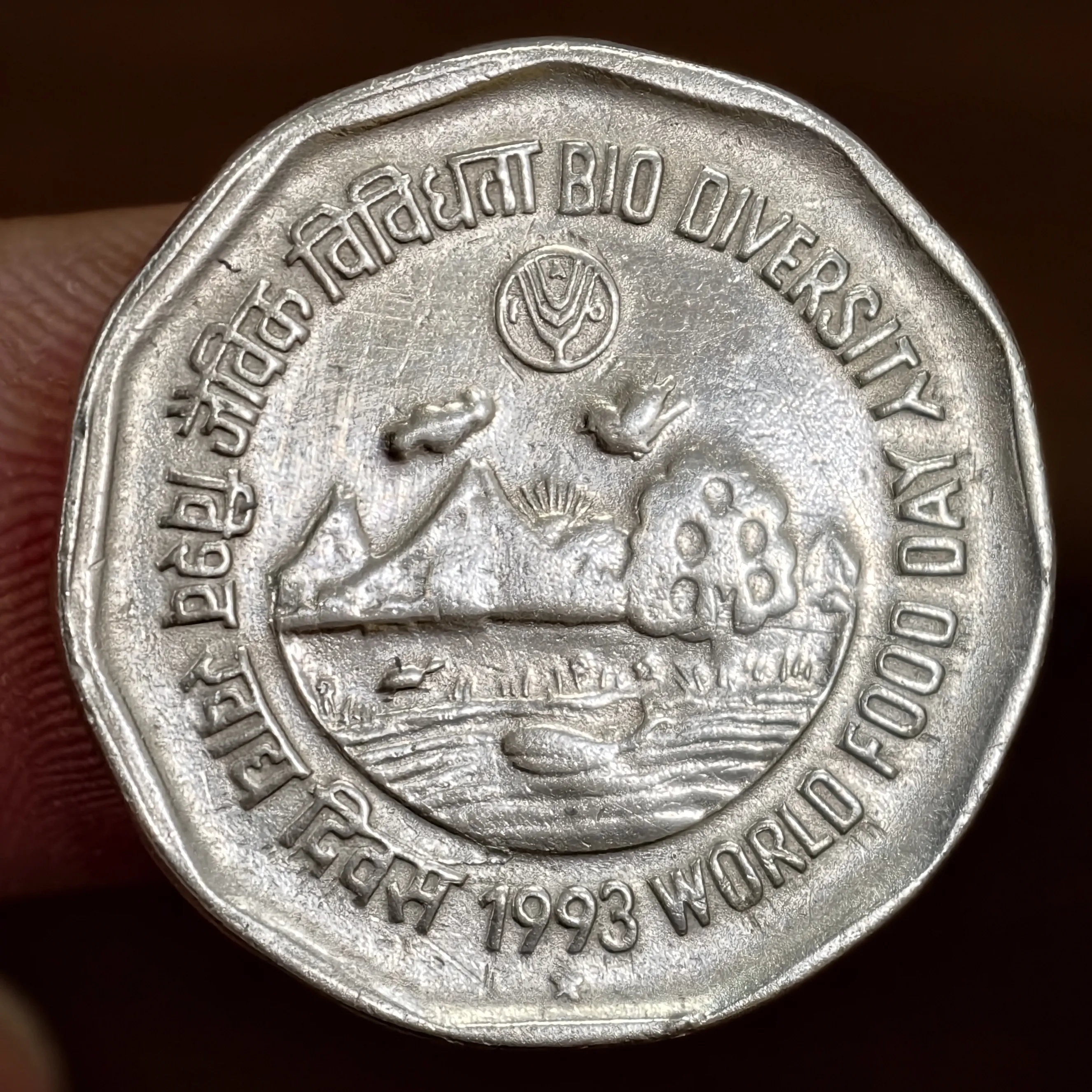 2₹ Bio Diversity Hyderabad Mint