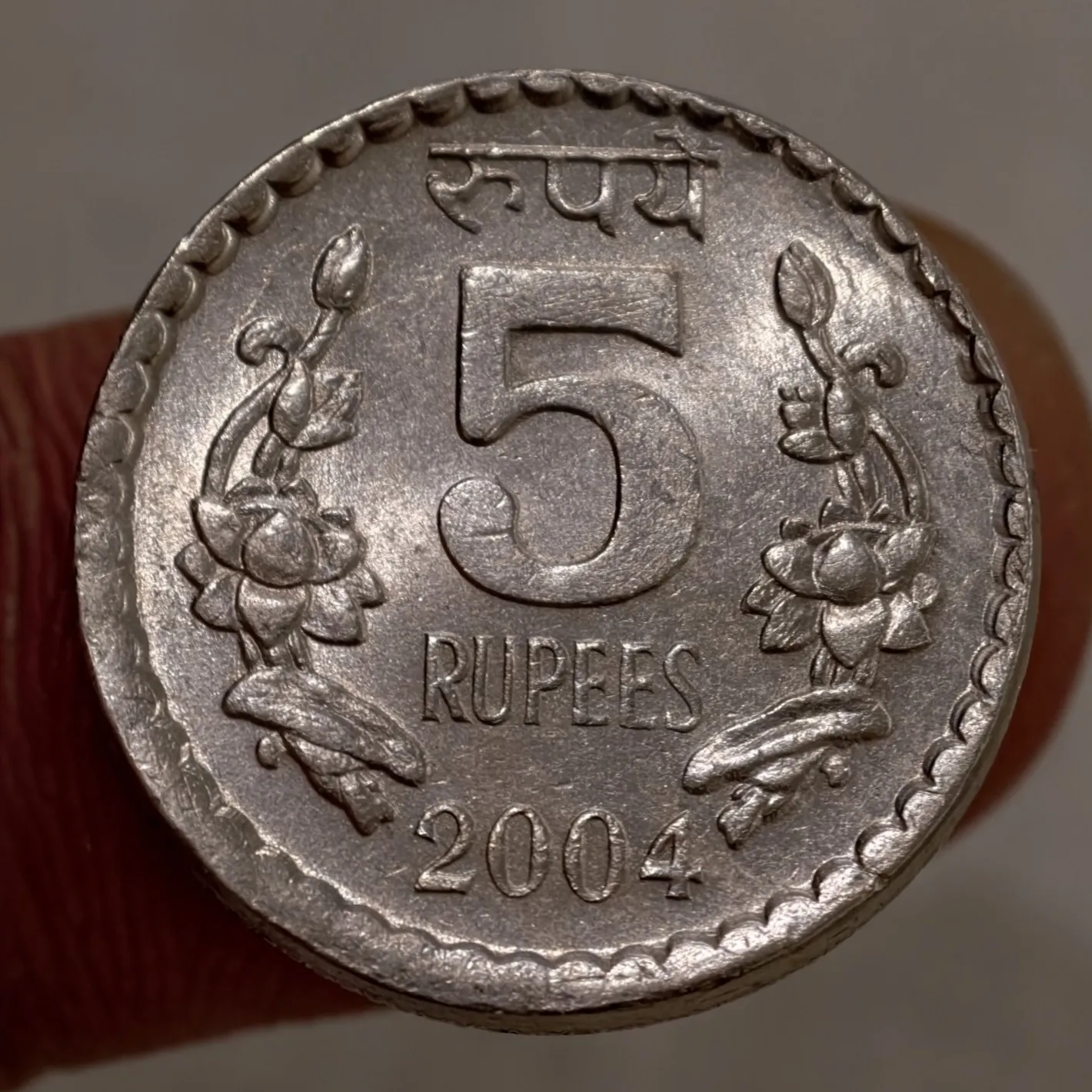 Rare 5₹ Kolkata Mint 2004