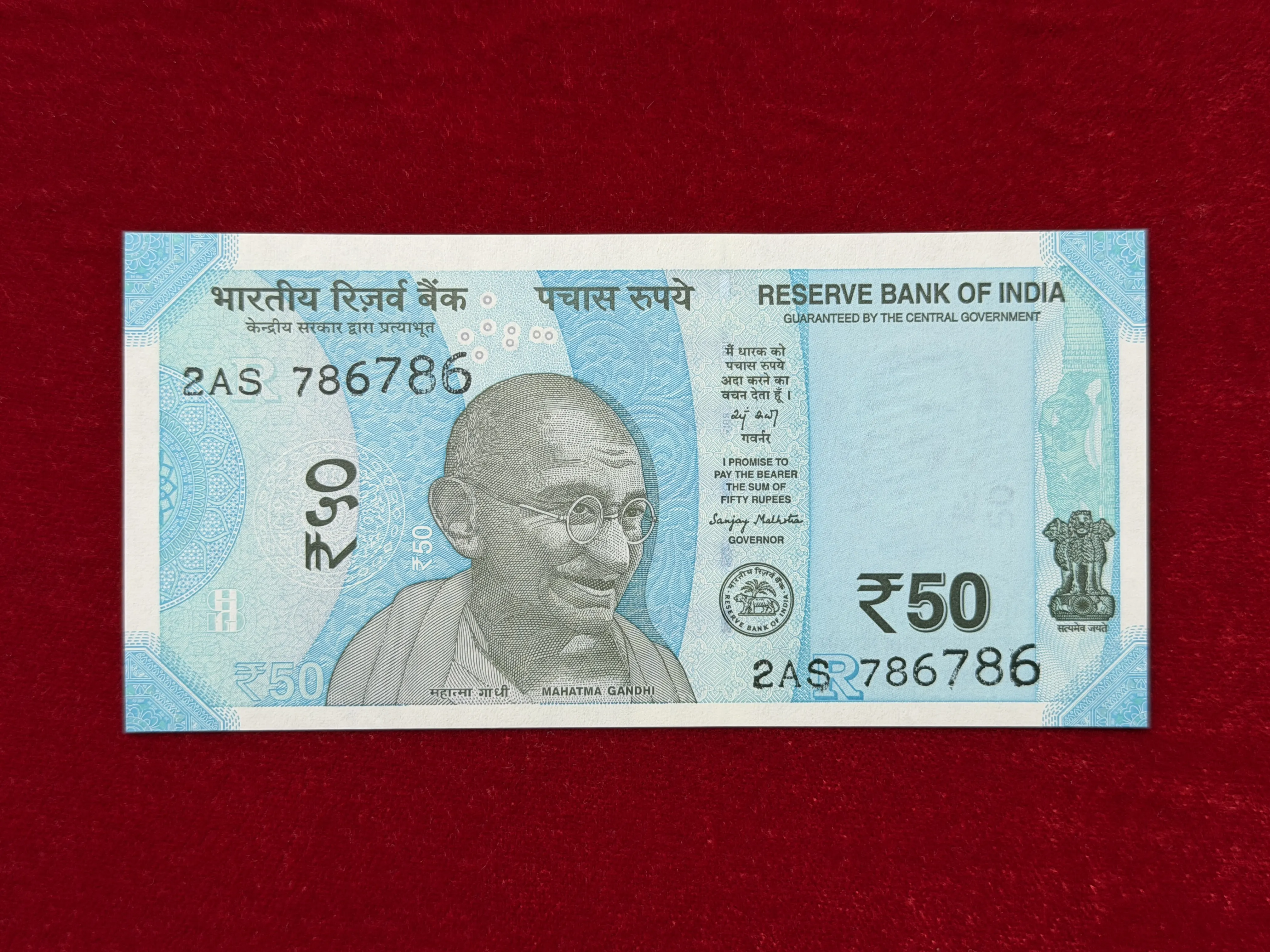 India, 2026 Rupees 50 Banknote, Double Holy Fancy Serial Number 786-786, Sign. Sanjay Malhotra, Inset R, UNC, (2AS 786786)