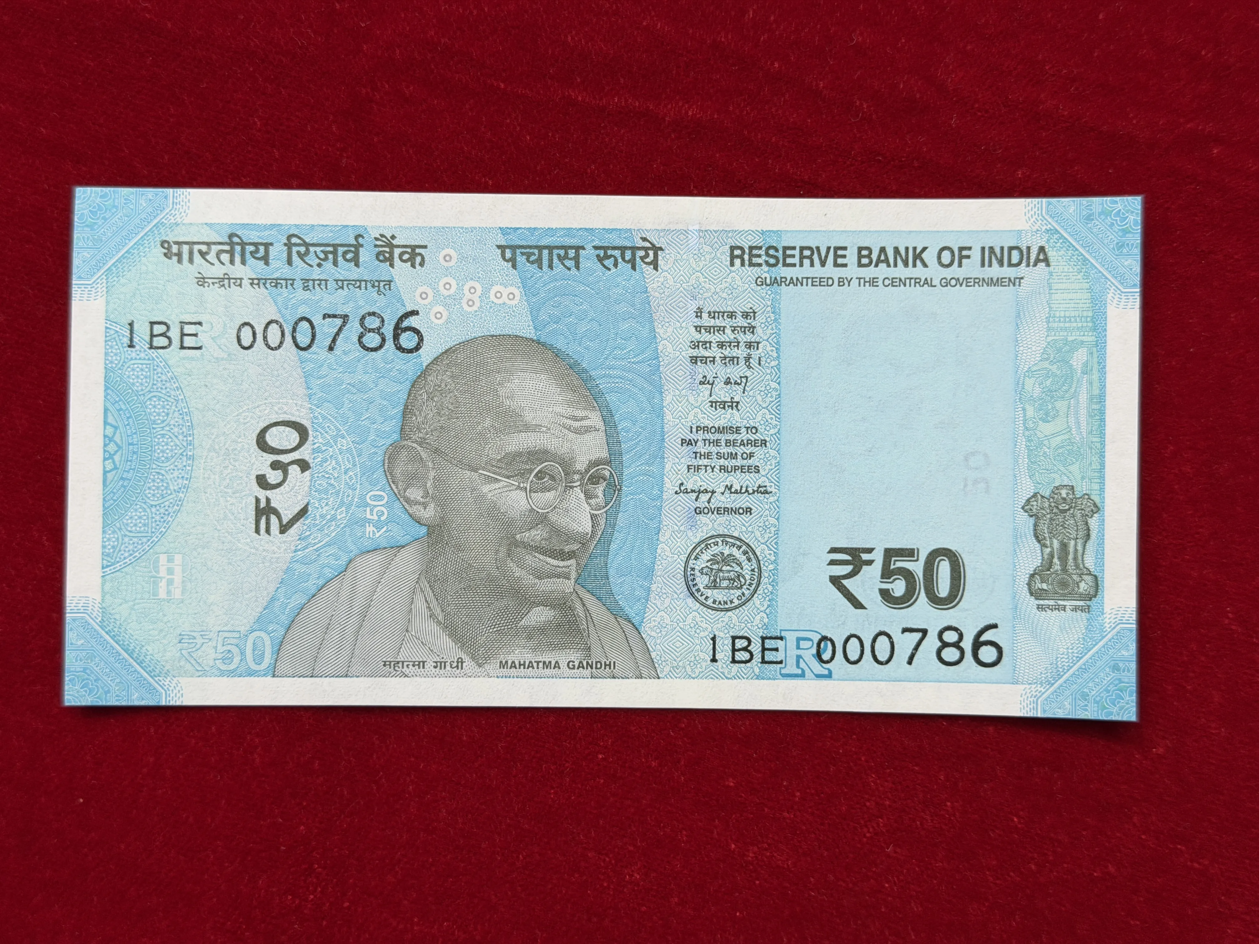 India, 2026 Rupees 50 Banknote, Double Holy Fancy Serial Number 000-786, Sign. Sanjay Malhotra, Inset R, UNC, (1BE 000786)