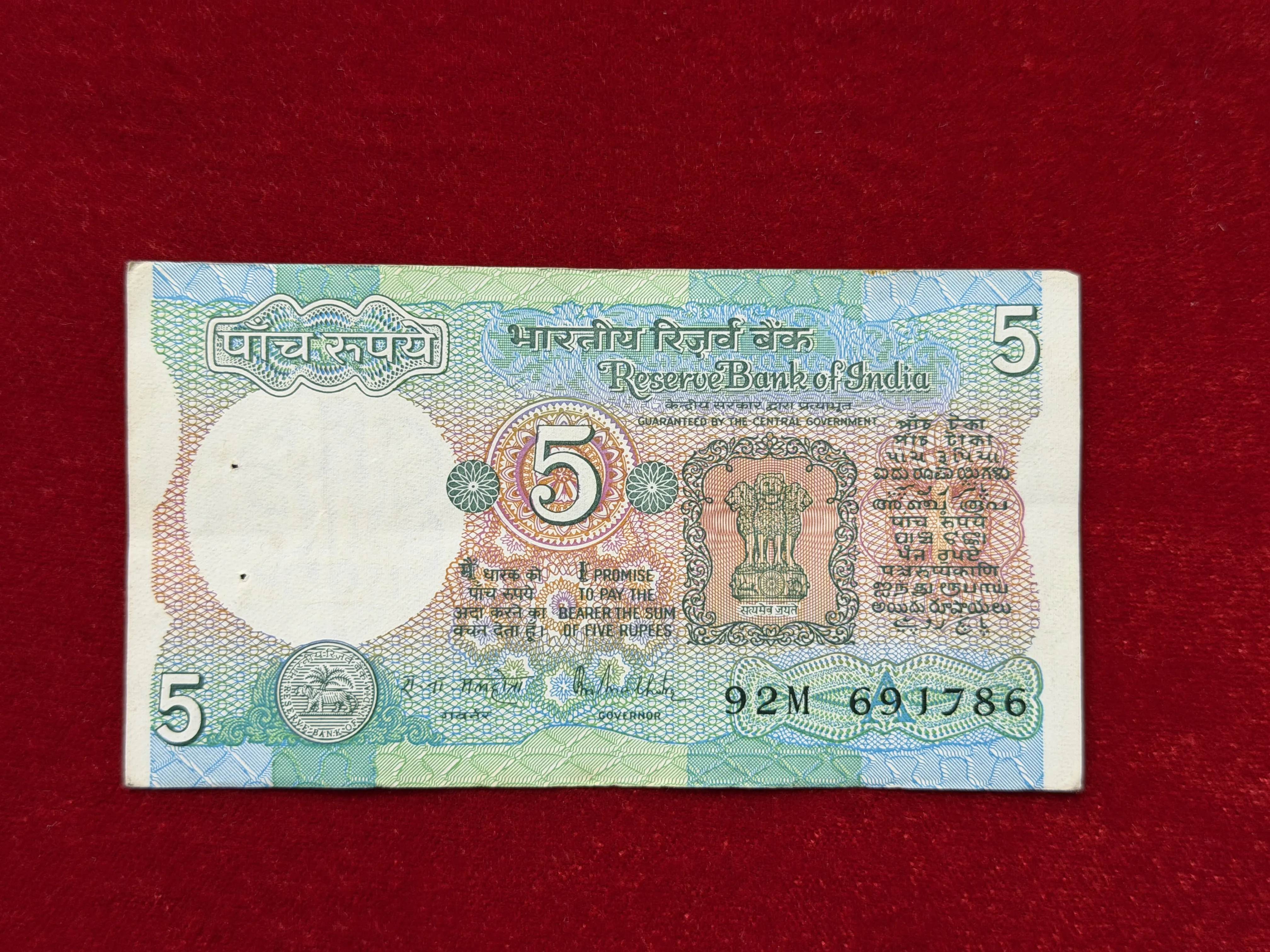 India, Rupees 5 Banknote, Holy Fancy Serial Number Ending 786, Tractor Issue, Sign. R.N. Malhotra, Inset A, (92M 691786)