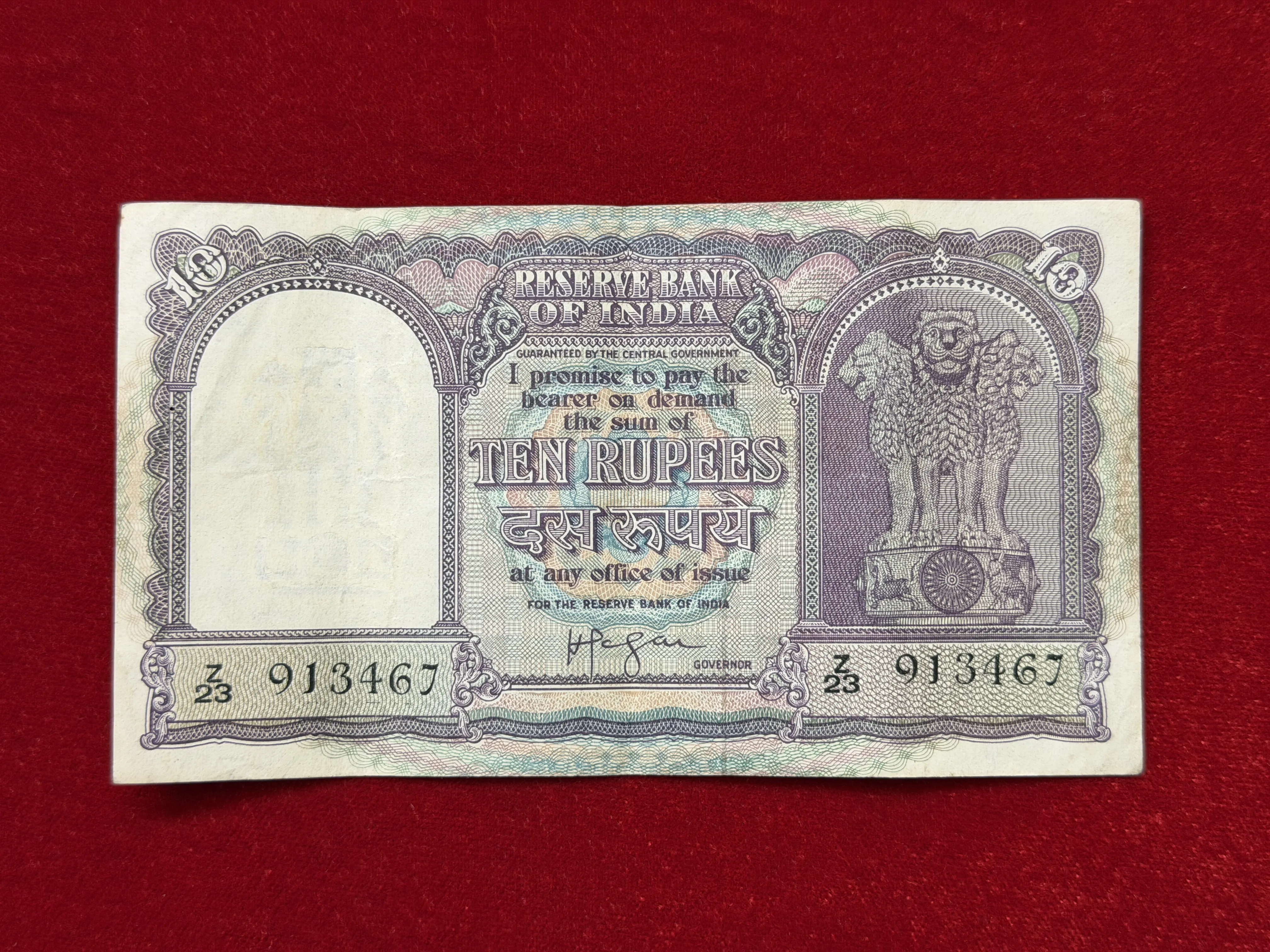 India, Rupees 10 Banknote, 5th Issue, Sign. H. V. R. Iyengar, Inset Plain, (Z23 913467)