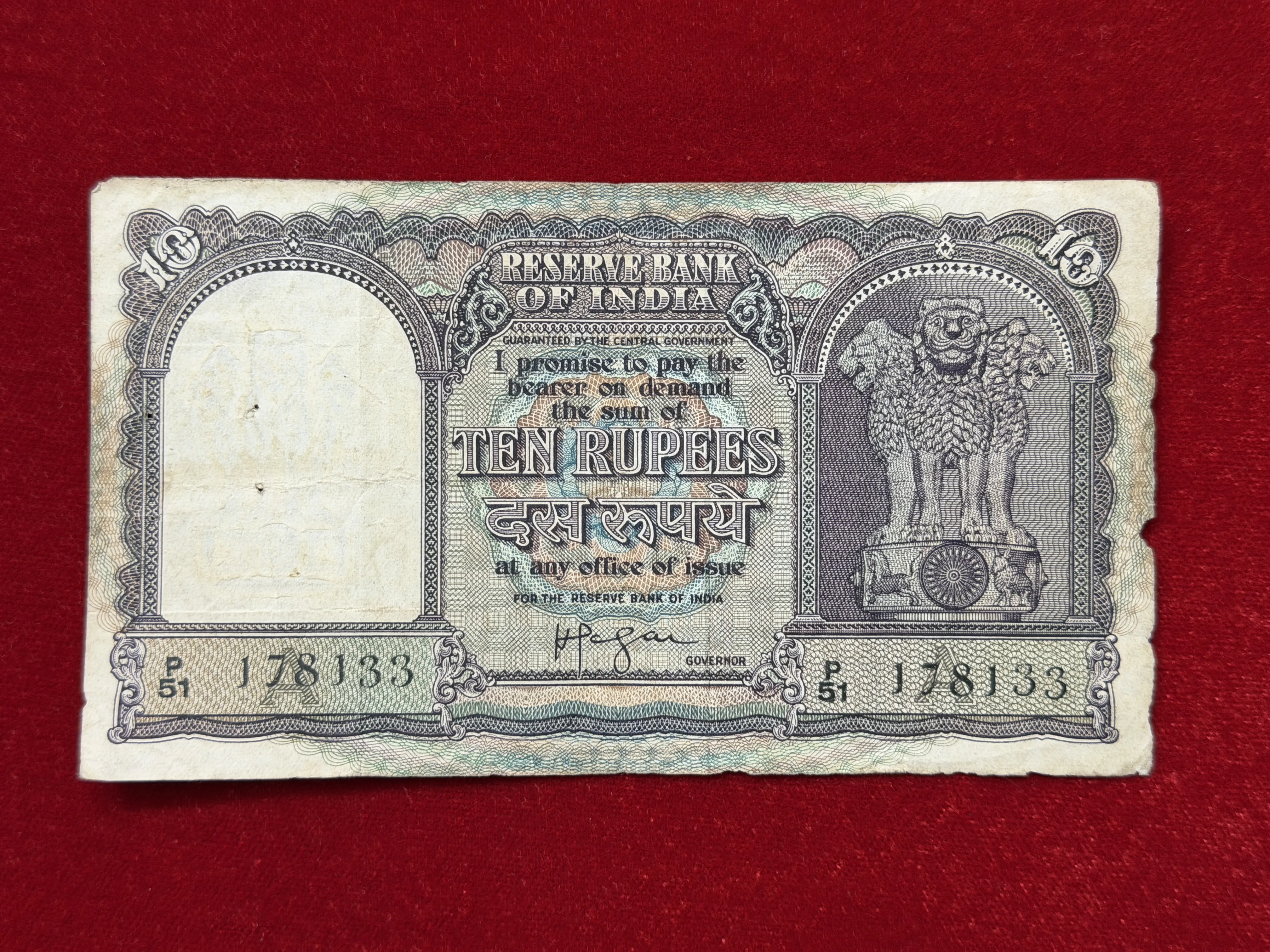 India, Rupees 10 Banknote, 5th Issue, Sign. H. V. R. Iyengar, Inset A, (P51 178133)
