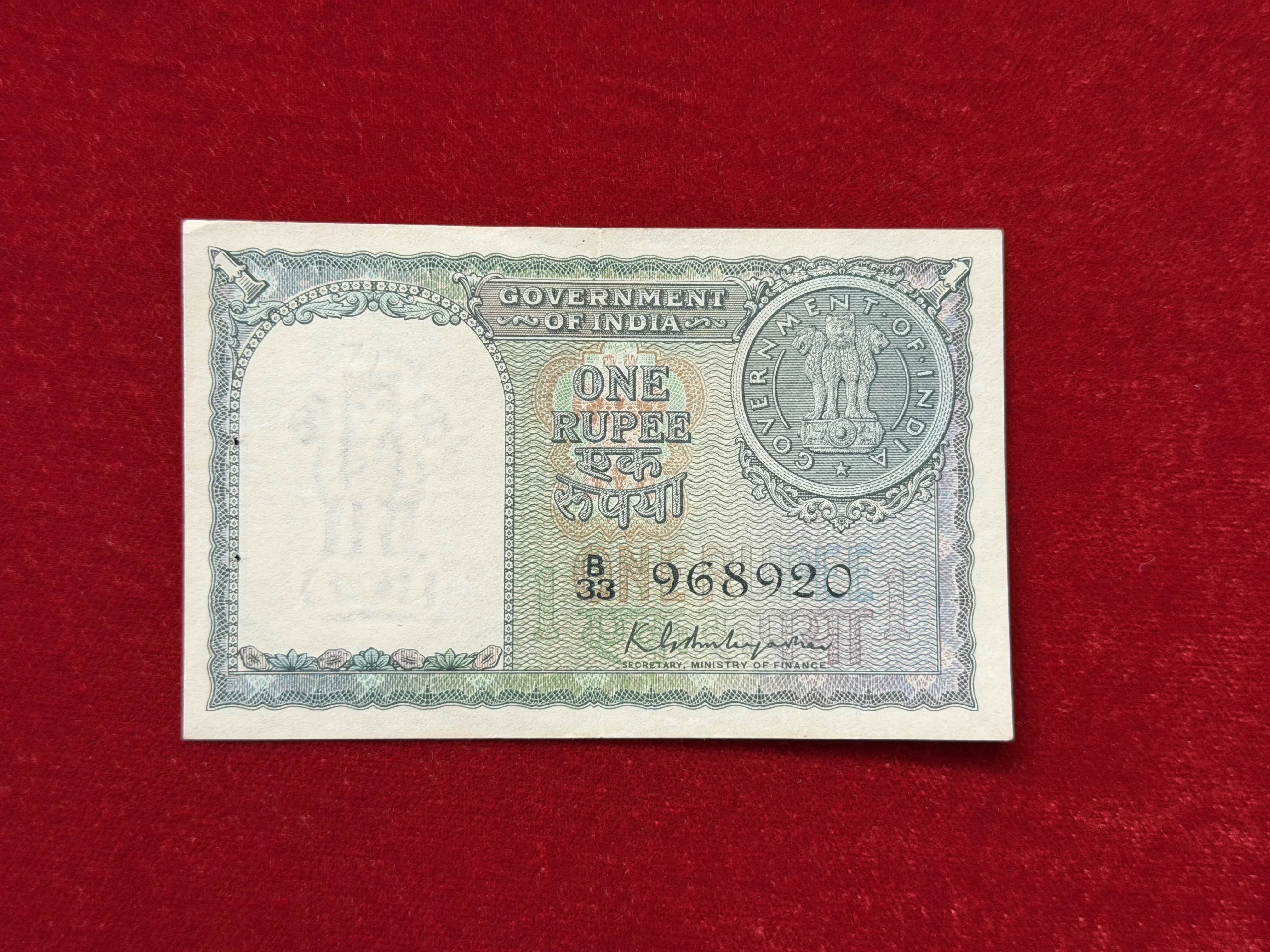 India, 1951 Rupee 1 Banknote, 3rd Issue, Sign. K.G. Ambegaonkar, (D33 968920)