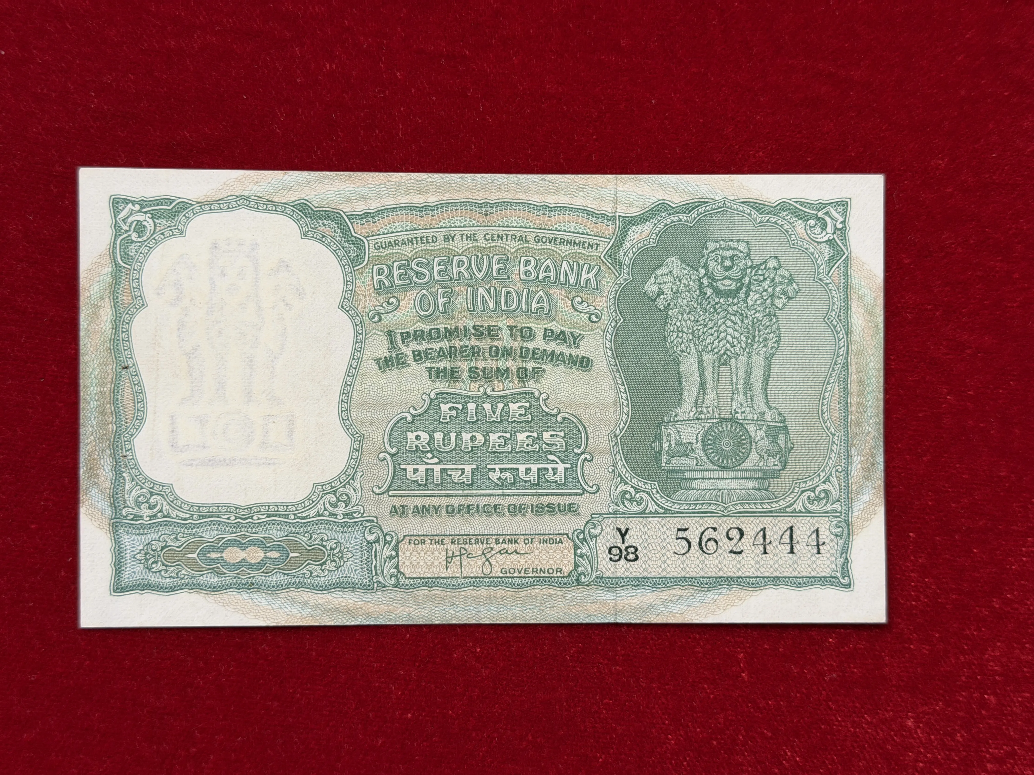 India, Rupees 5 Banknote, 6 Deer Issue, Sign. H.V.R. Iyengar, Inset Plain, (Y98 562444)