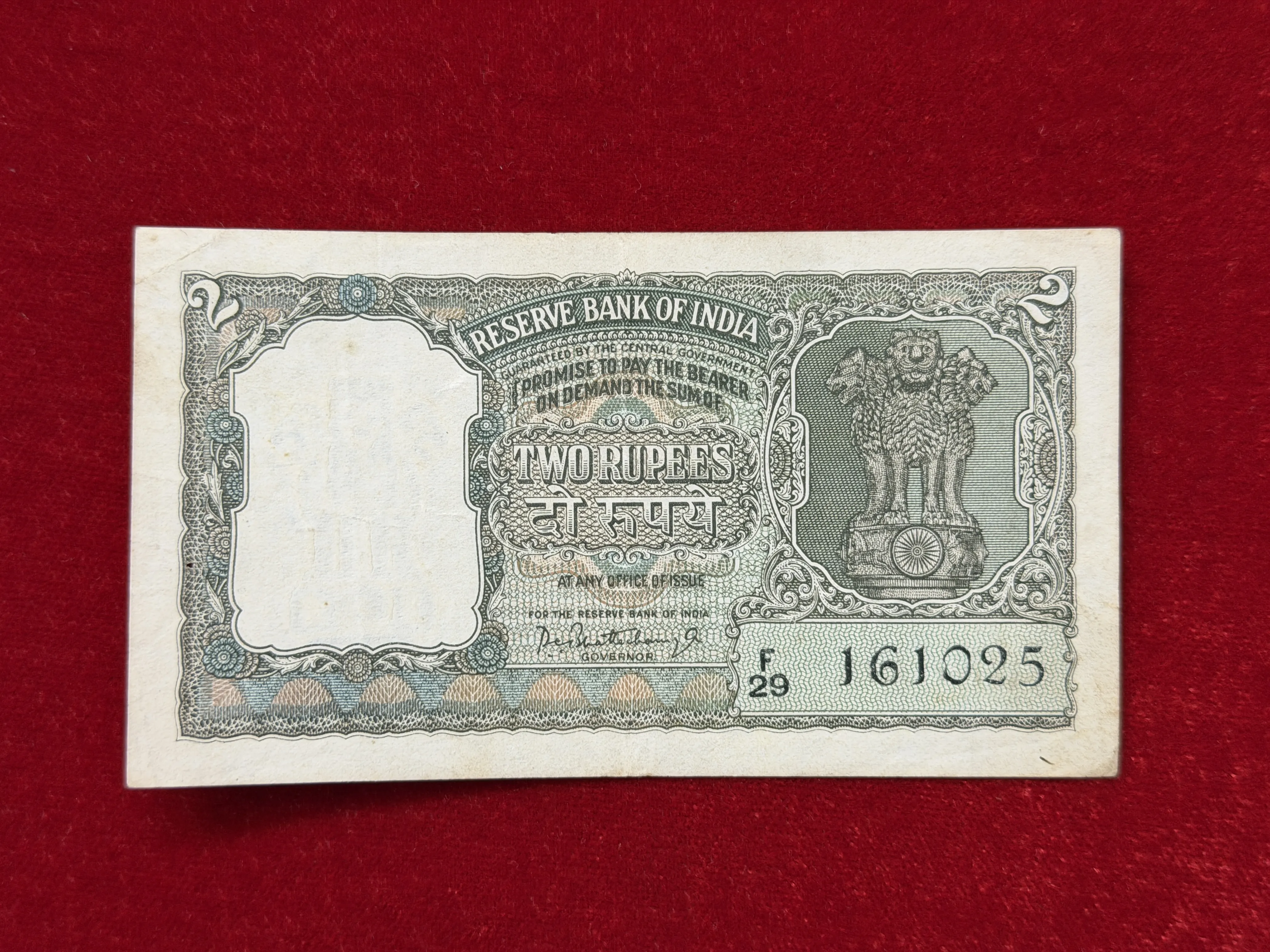 India, Rupees 2 Banknote, Olive Green Issue, Sign. P.C. Bhattacharya, Scare, (F29 161025)