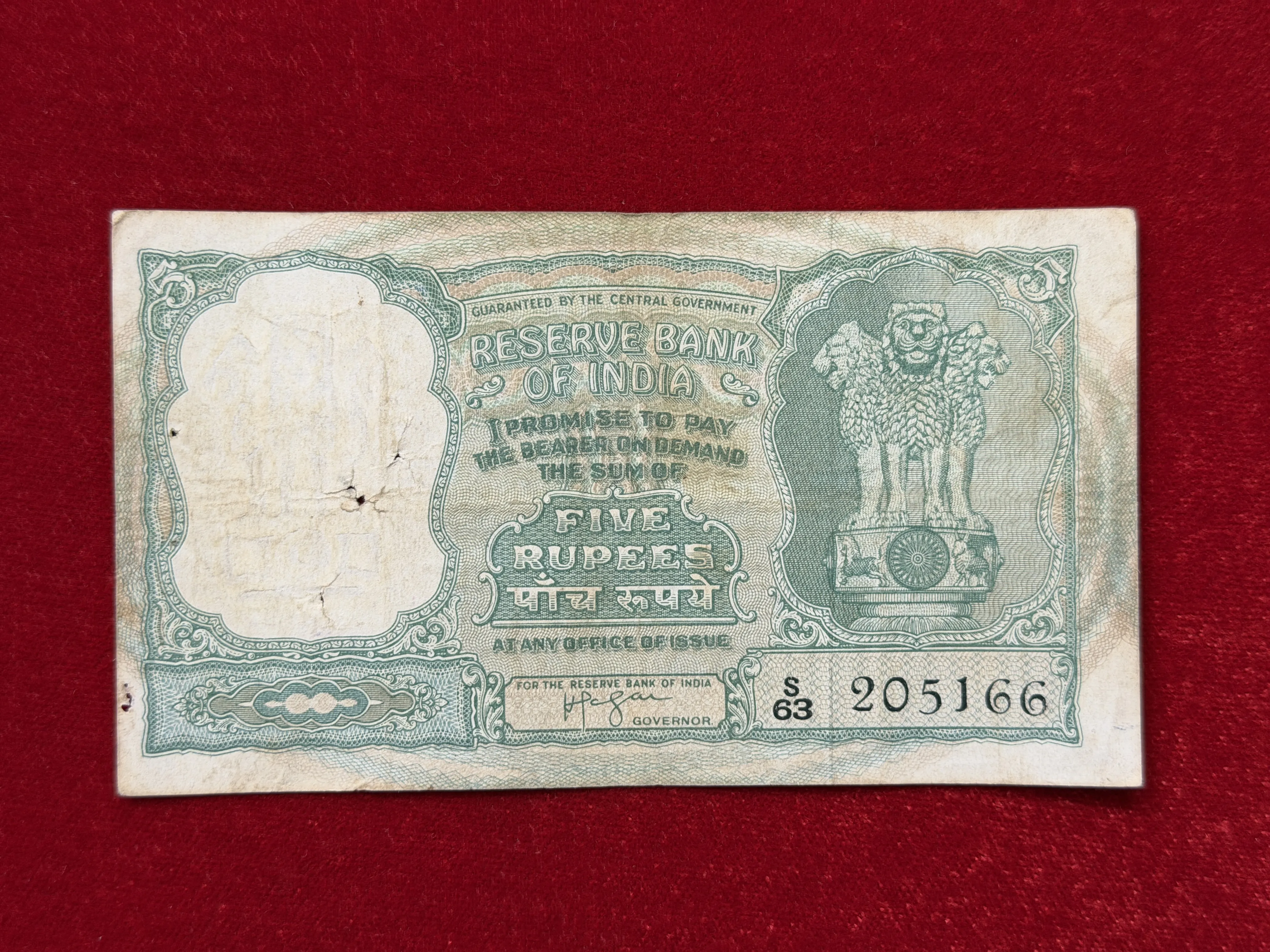 India, Rupees 5 Banknote, 6 Deer Issue, Sign. H.V.R. Iyengar, Inset Plain, (S63 205166)