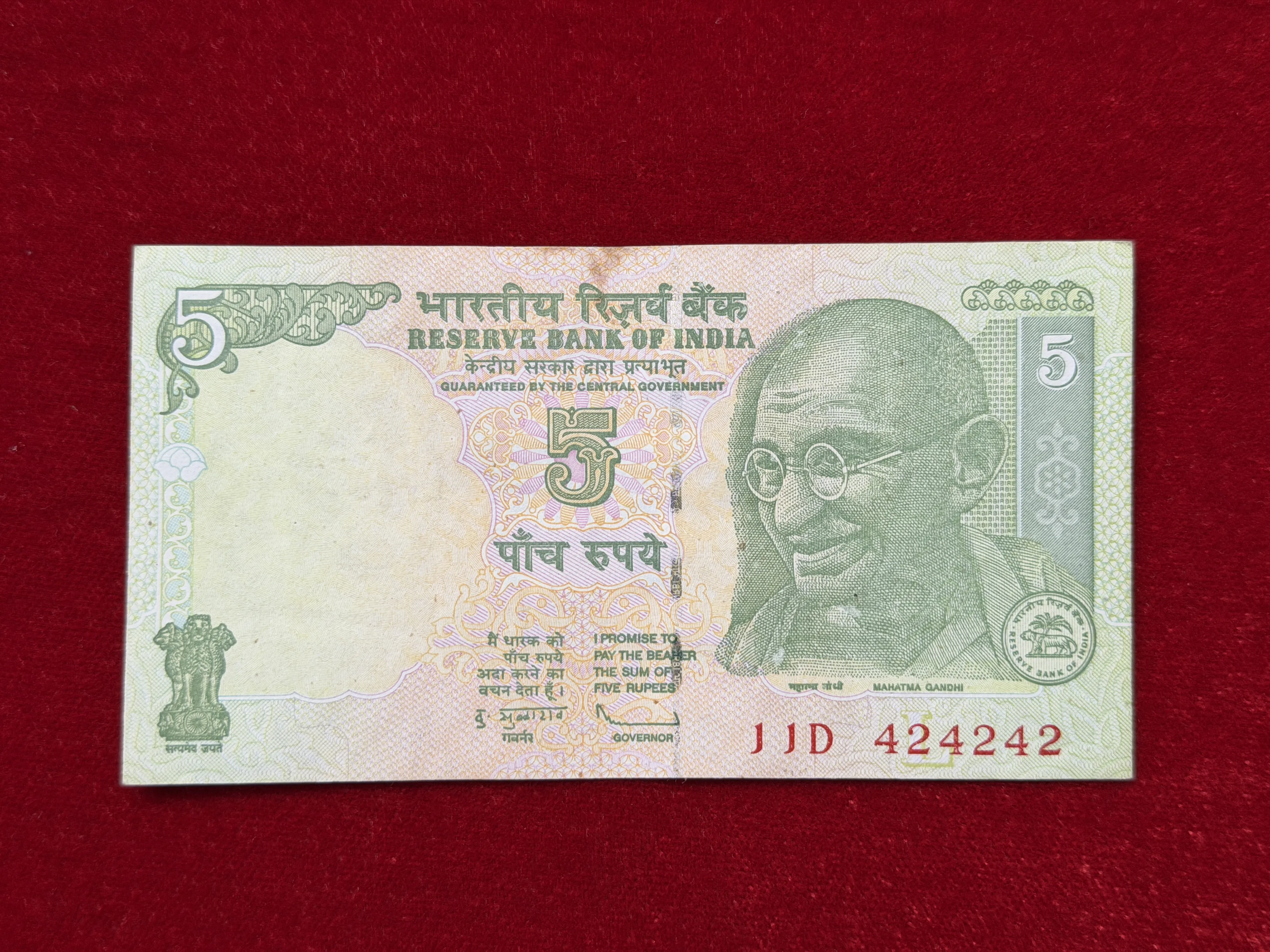 India, 2009 Rupees 5 Banknote, Fancy Tripling Serial Number 42-42-42, Sign. D. Subbarao, Inset E, UNC, (11D 424242)