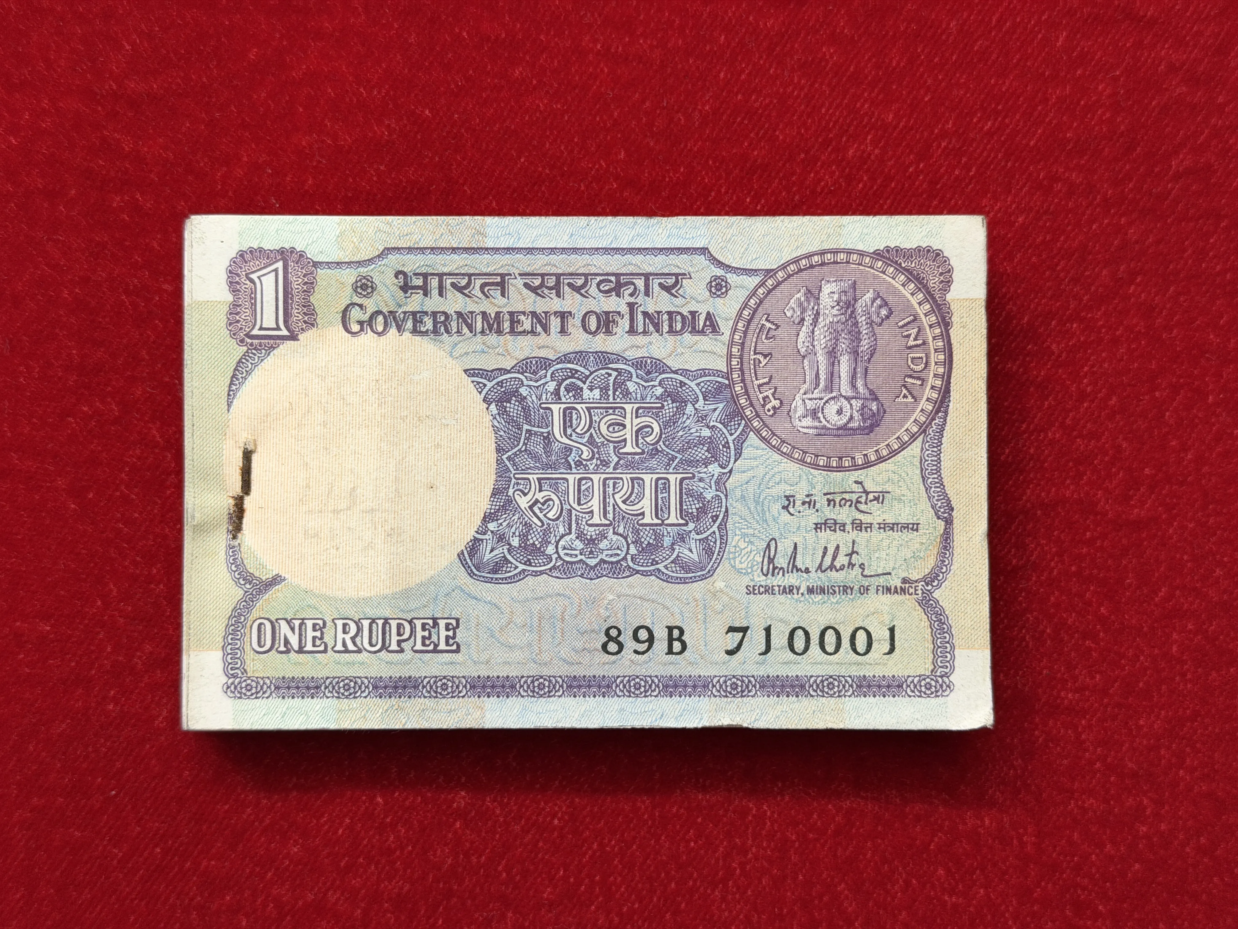 India, 1981 Rupee 1 Complete Bundle of 100 Banknotes, Fancy Mirror Serial Number 710-017, Fancy Serial Number Ending 007 (James Bond), Sign. R.N. Malhotra, UNC, (89B 710001)
