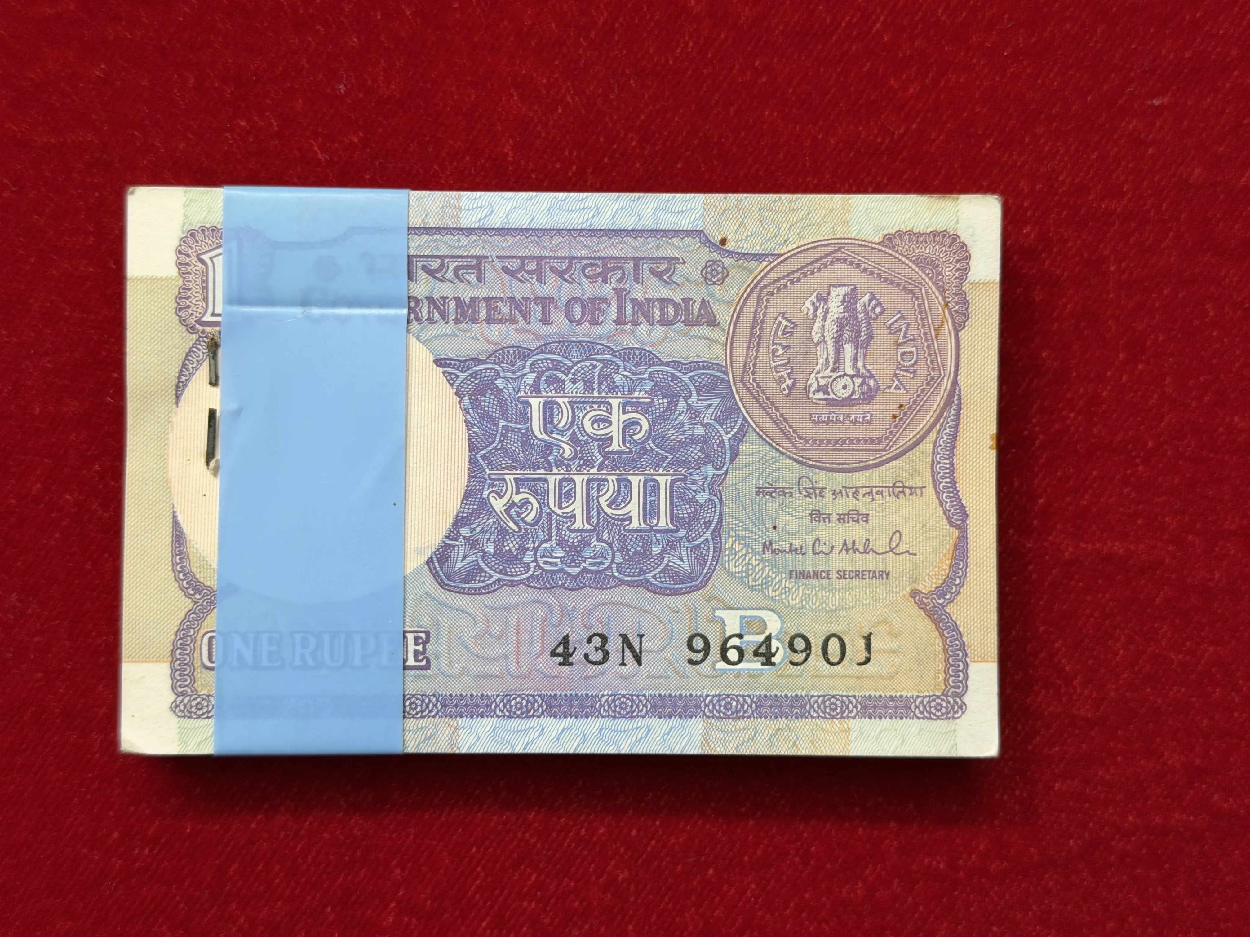 India, 1994 Rupee 1 Complete Serial Bundle of 100 Banknotes, Fancy Doubling Serial Number 964-964, Fancy Serial Ending 916 (Hallmark), Sign. Montek Singh Ahluwalia, Letter B, UNC, (43N 964901)