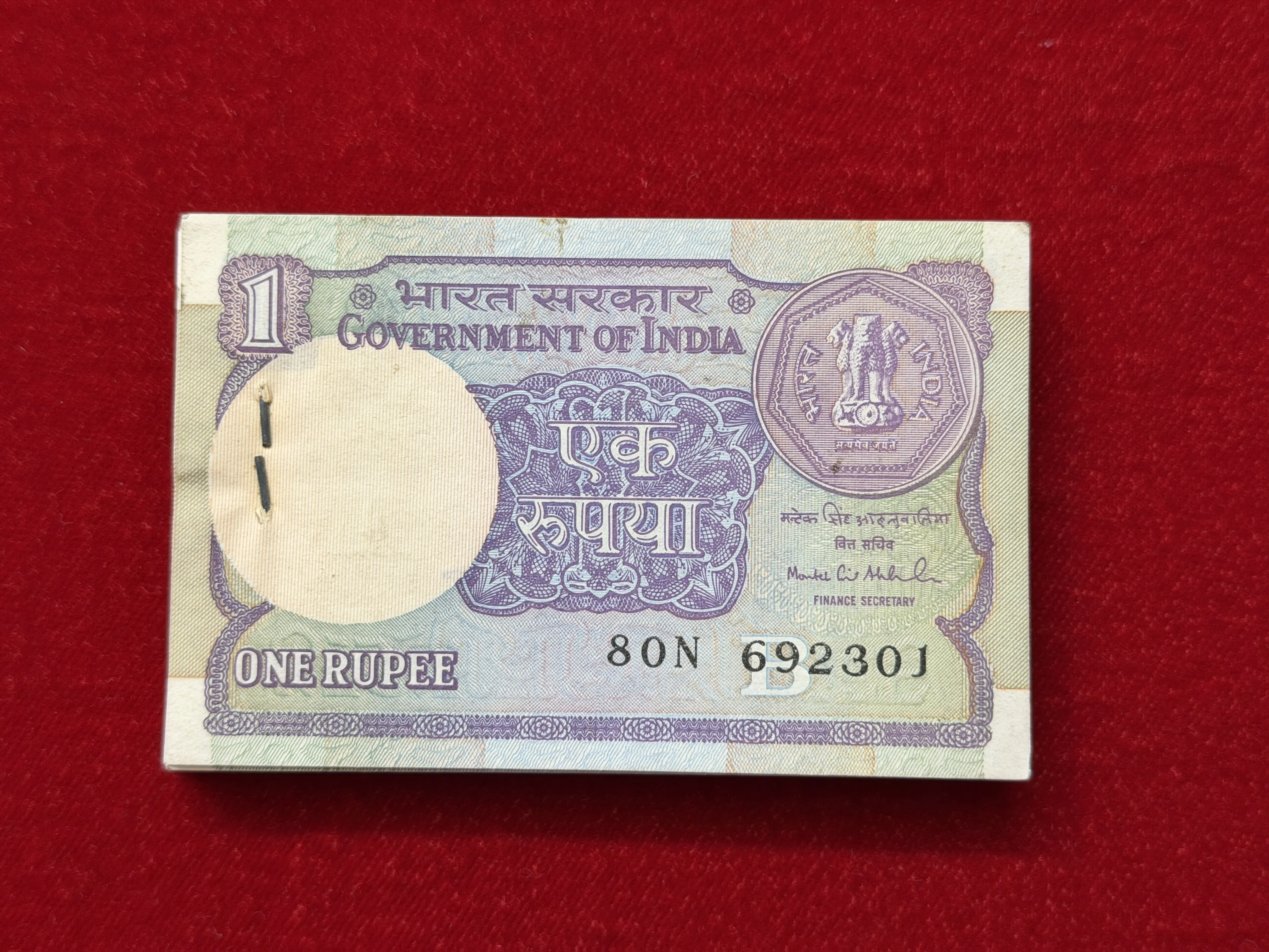 India, 1994 Rupee 1 Complete Serial Bundle of 100 Banknotes, Sign. Montek Singh Ahluwalia, Letter B, UNC, (80N 692301)