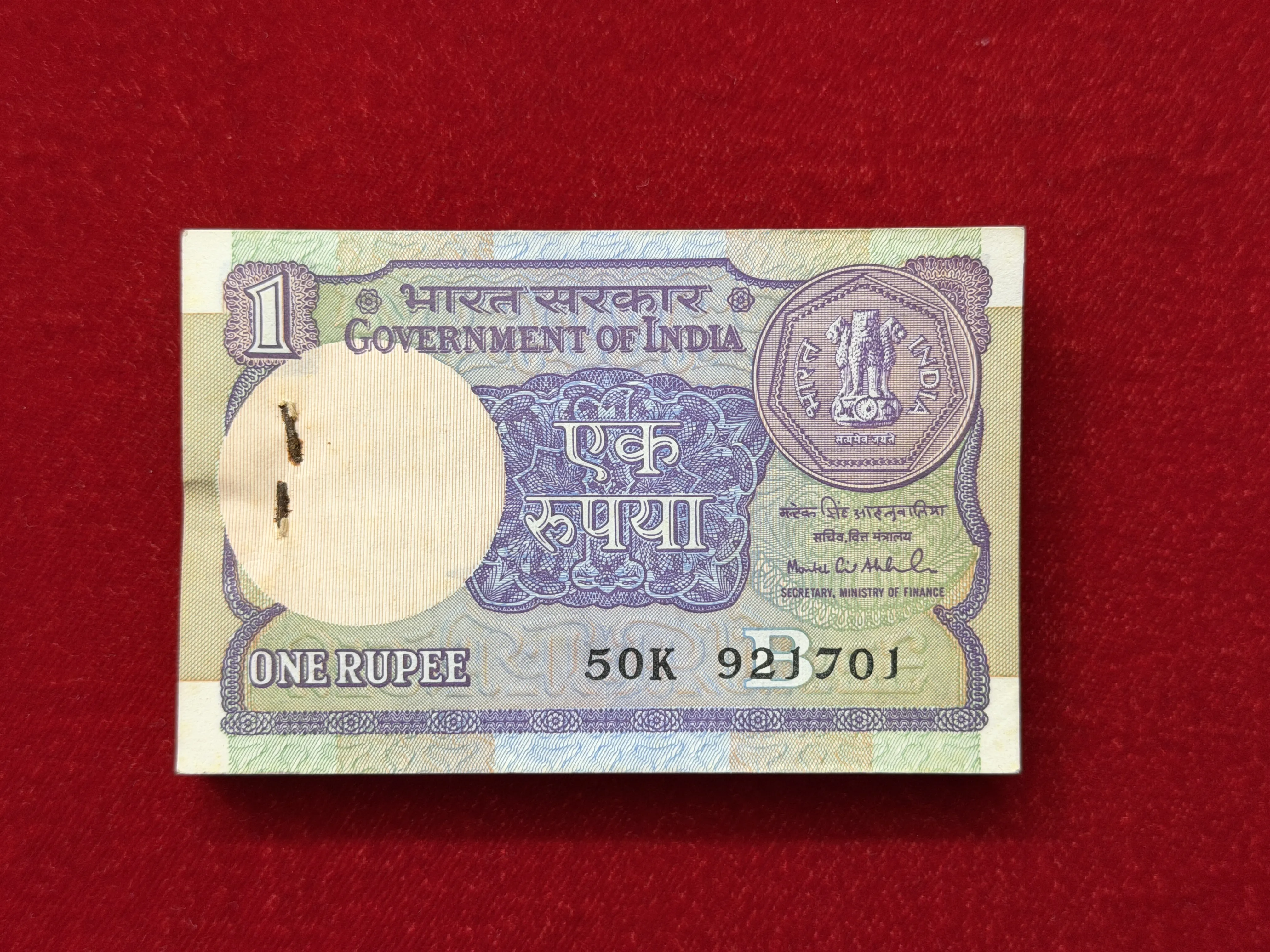 India, 1991 Rupee 1 Complete Serial Bundle of 100 Banknotes, Holy Fancy Serial Number Ending 786, Sign. Montek Singh Ahluwalia, Letter B, UNC, (50K 921701)