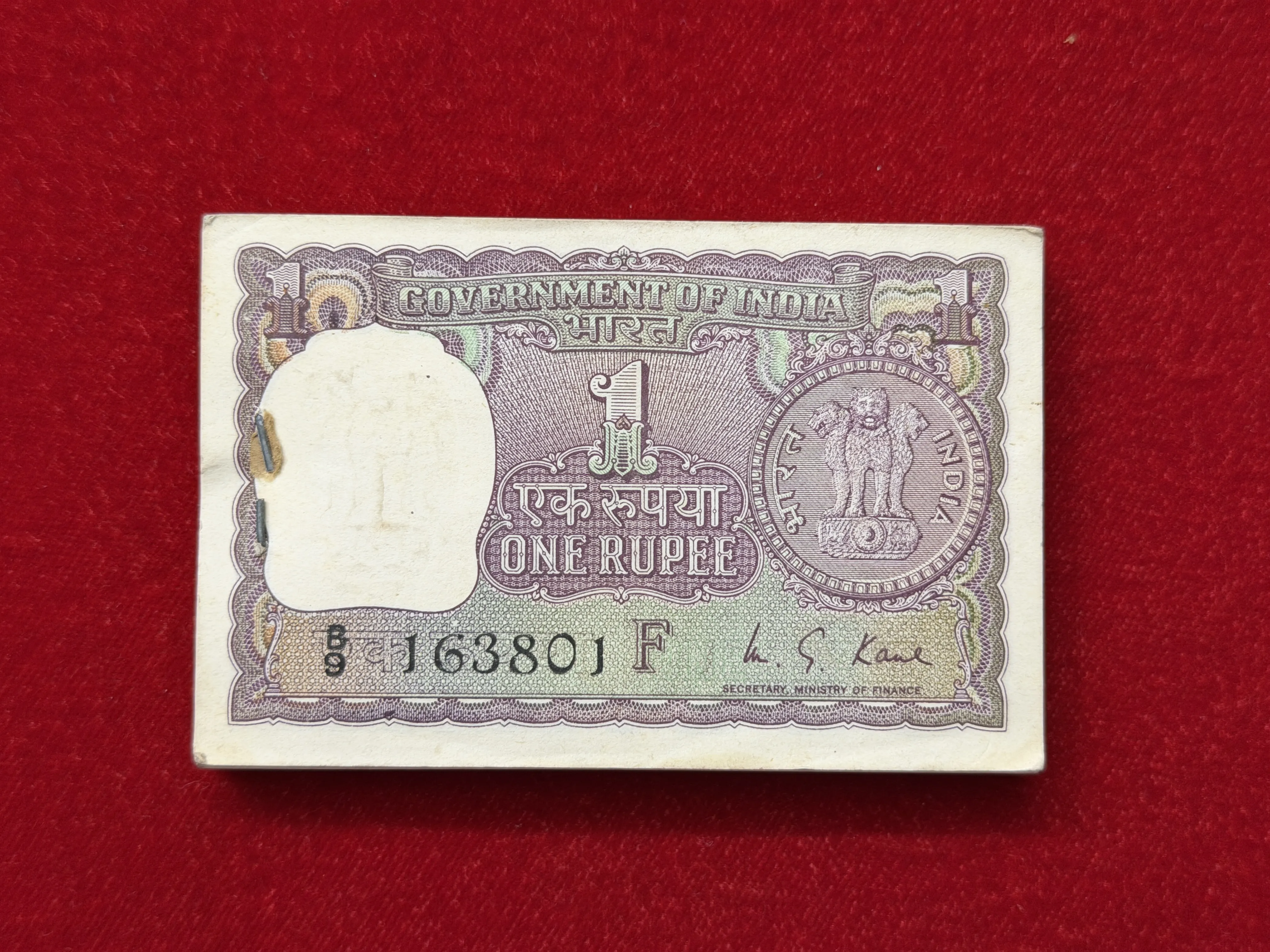India, 1973 Rupee 1 Complete Serial Bundle of 100 Banknotes, Sign. M.G. Kaul, Letter F, UNC, (B9 163801)