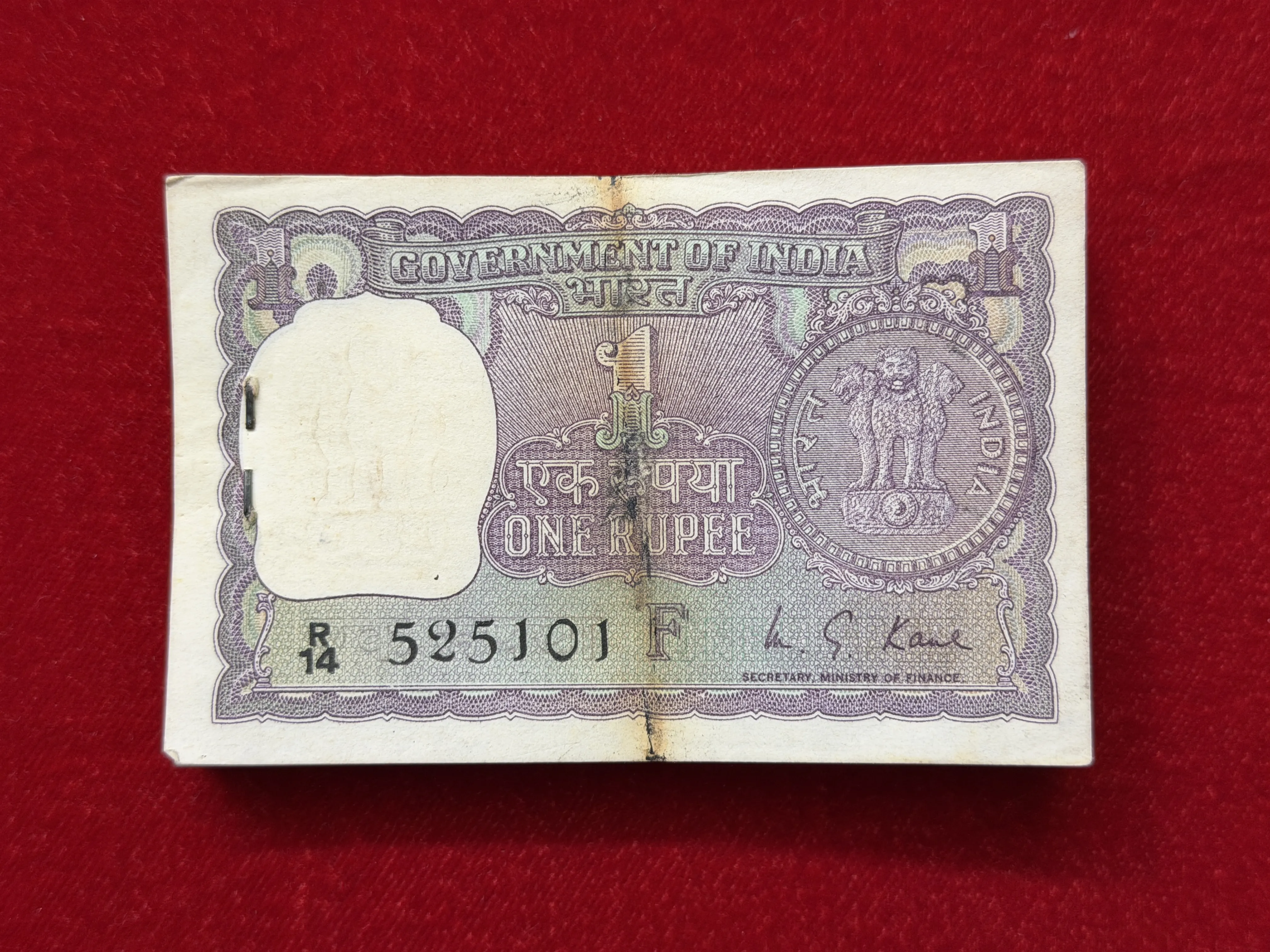 India, 1974 Rupee 1 Complete Serial Bundle of 100 Banknotes, Fancy Ladder Serial Number 52-51-50, Fancy Serial Number Ending 108, 143 (I Love You), Sign. M.G. Kaul, Inset F, (R14 525101)