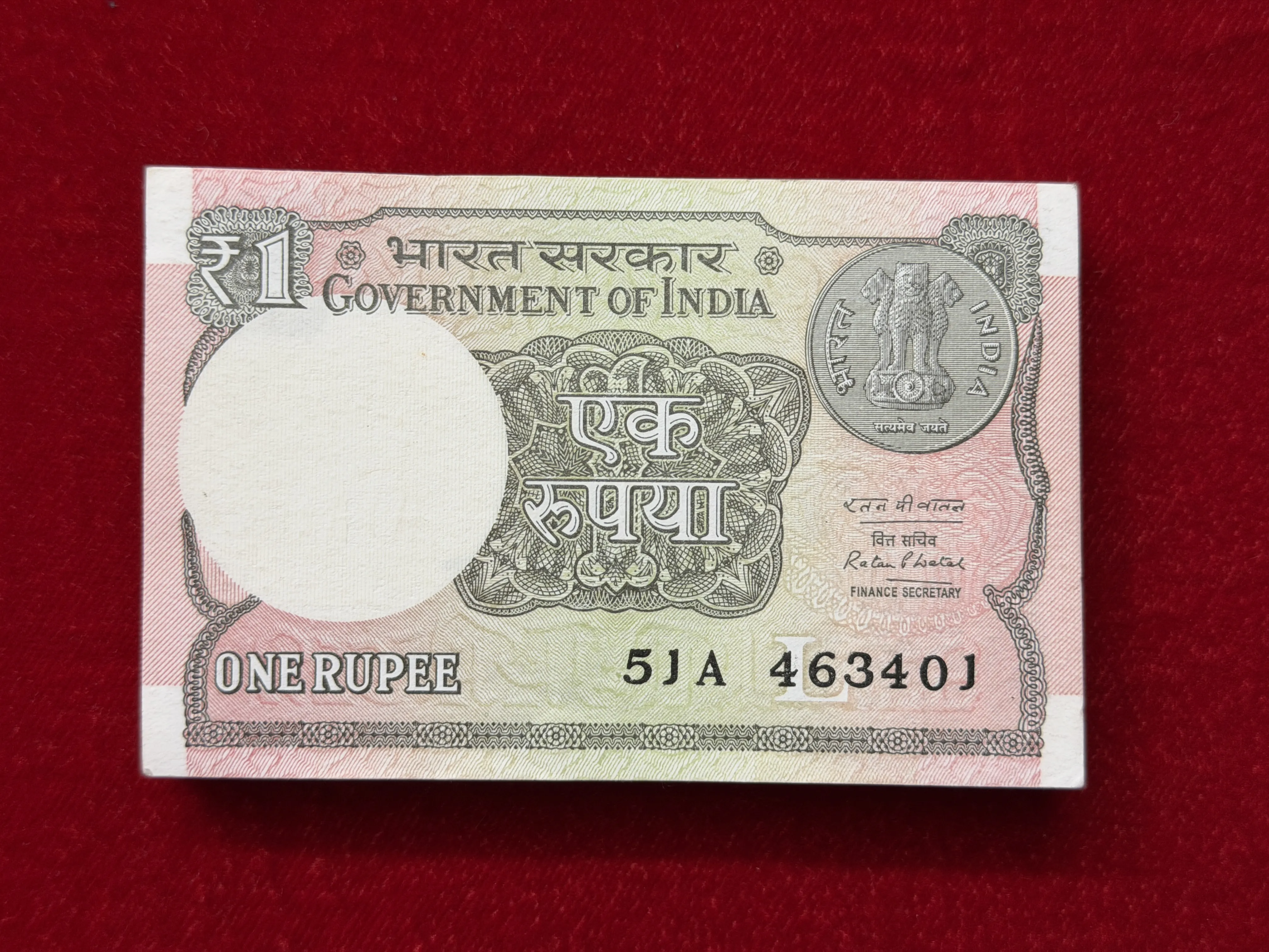 India, 2016 Rupee 1 x 99 Notes Serial Bundle, Broken Bundle, Sign. Ratan P. Watal, Inset L, UNC, (51A 463401)