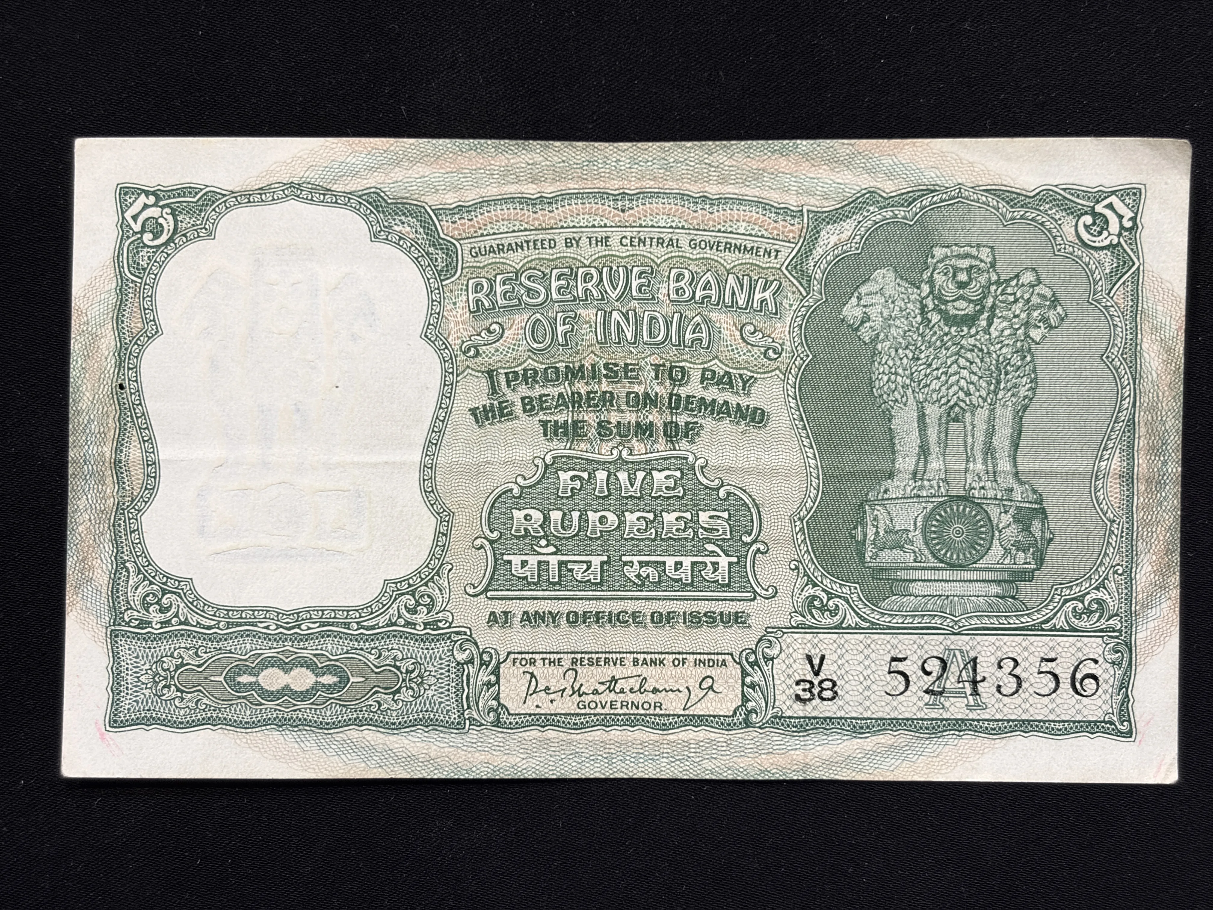 India, Rupees 5 Banknote, 3 Deer Issue, Sign. P.C. Bhattacharya, Inset A, (V38 524356)