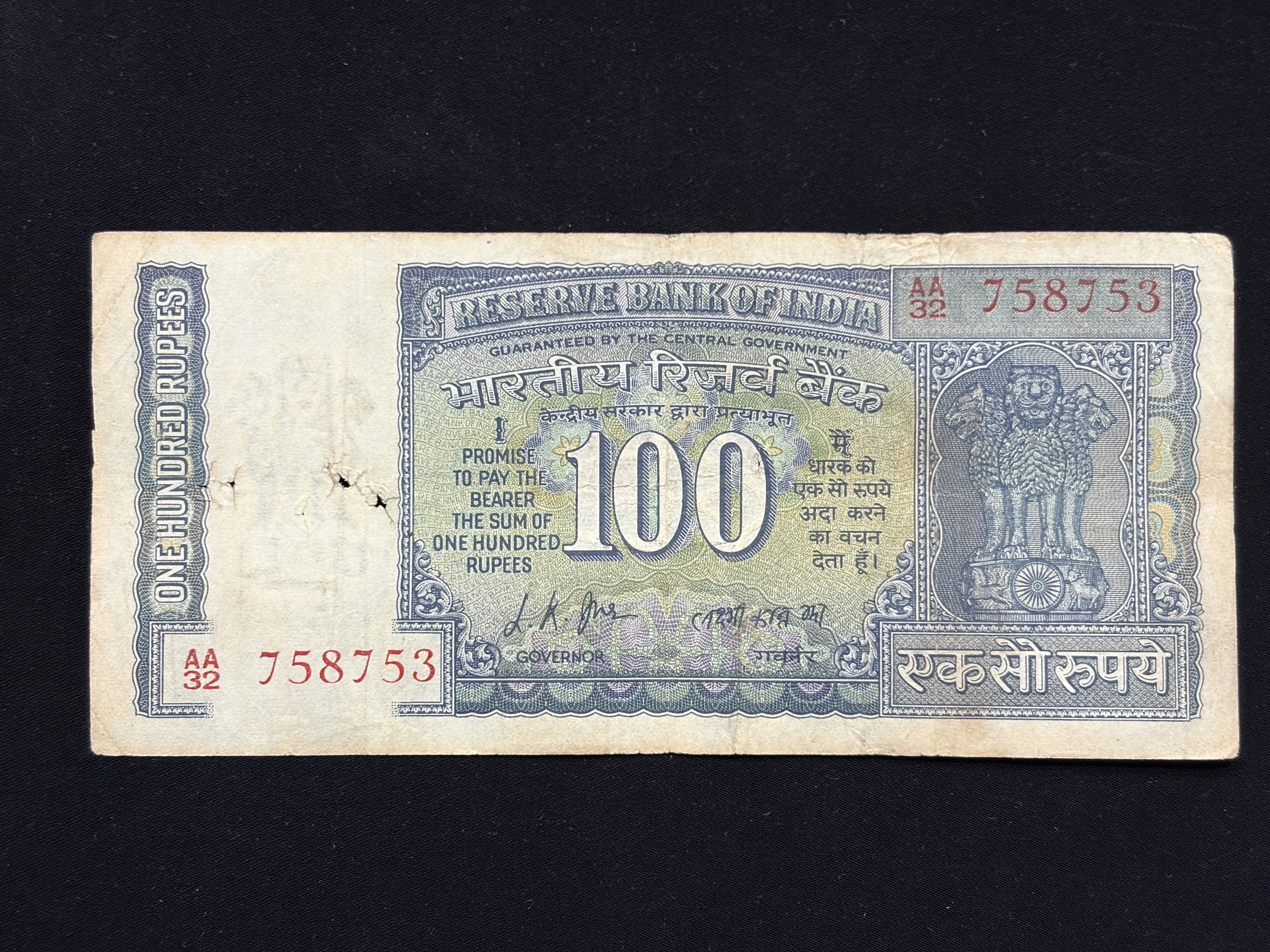 India, 1969 Rupees 100 Banknote, Gandhi Issue, Sign. L. K. Jha, (AA32 758753)
