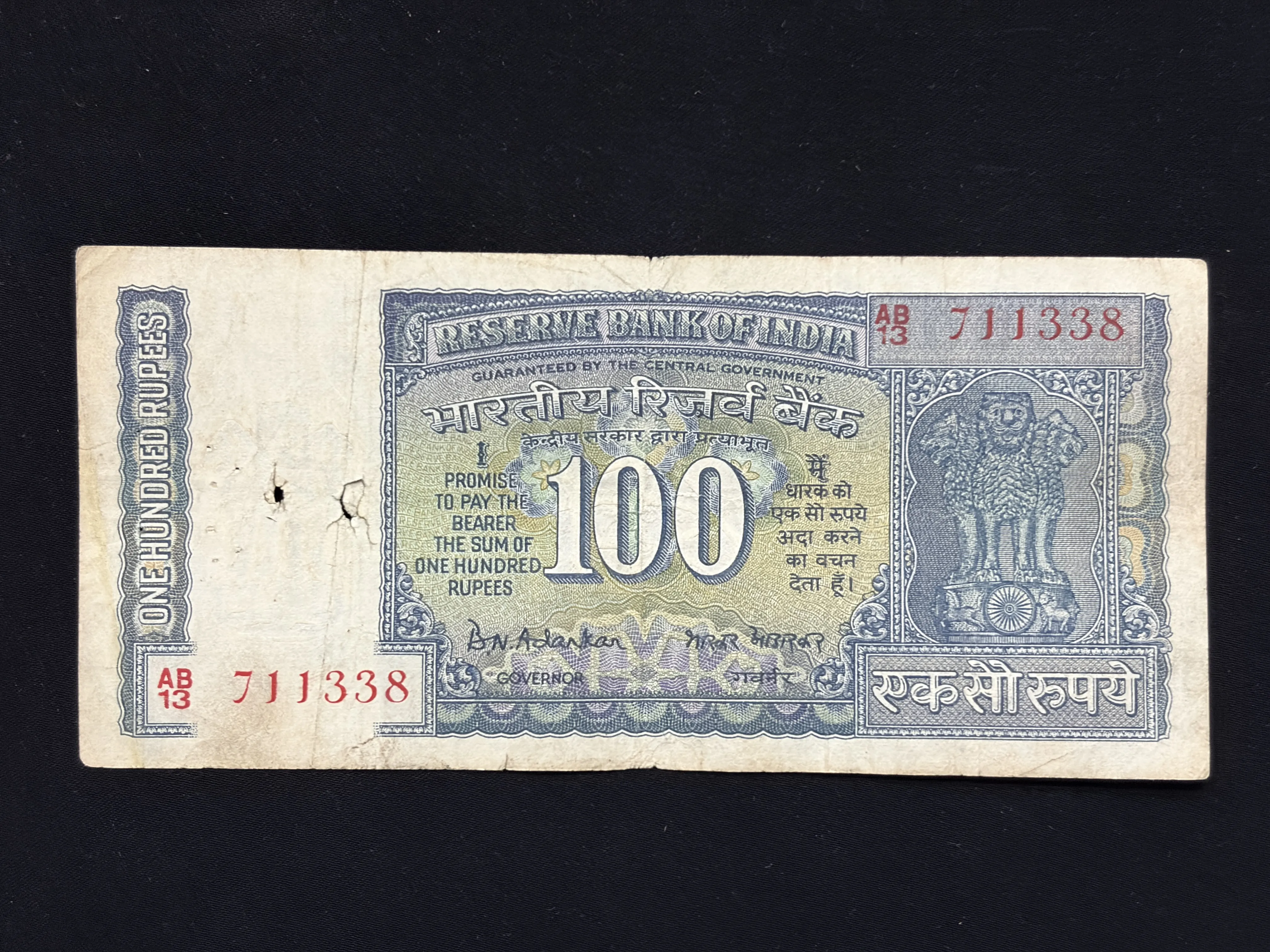 India, 1970 Rupees 100 Banknote, Gandhi Issue, Sign. B.N. Adarkar, (AB13 711338)