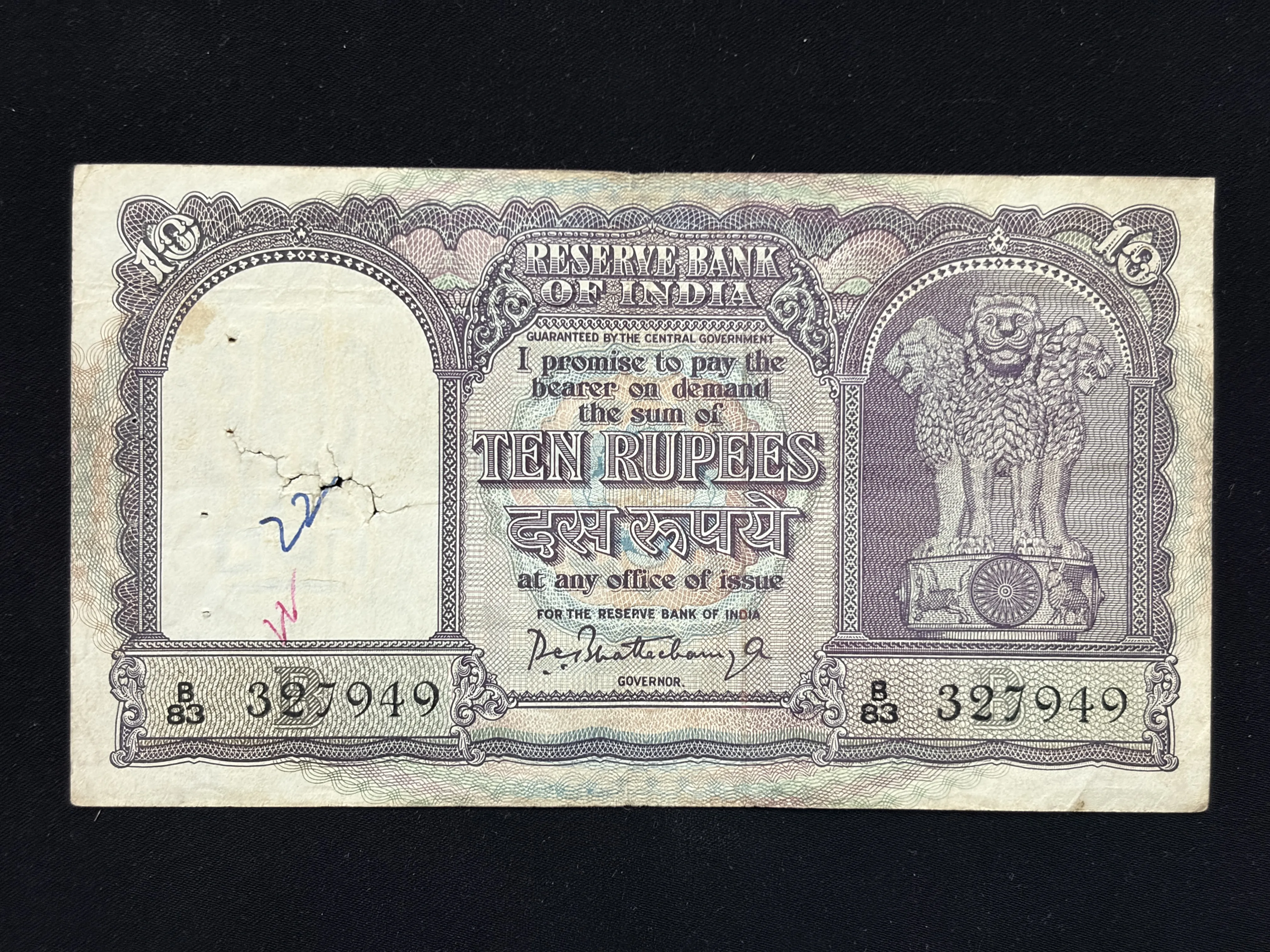India, Rupees 10 Banknote, Fafda Issue, Sign. P.C. Bhattacharya, Inset B, (B83 327949)