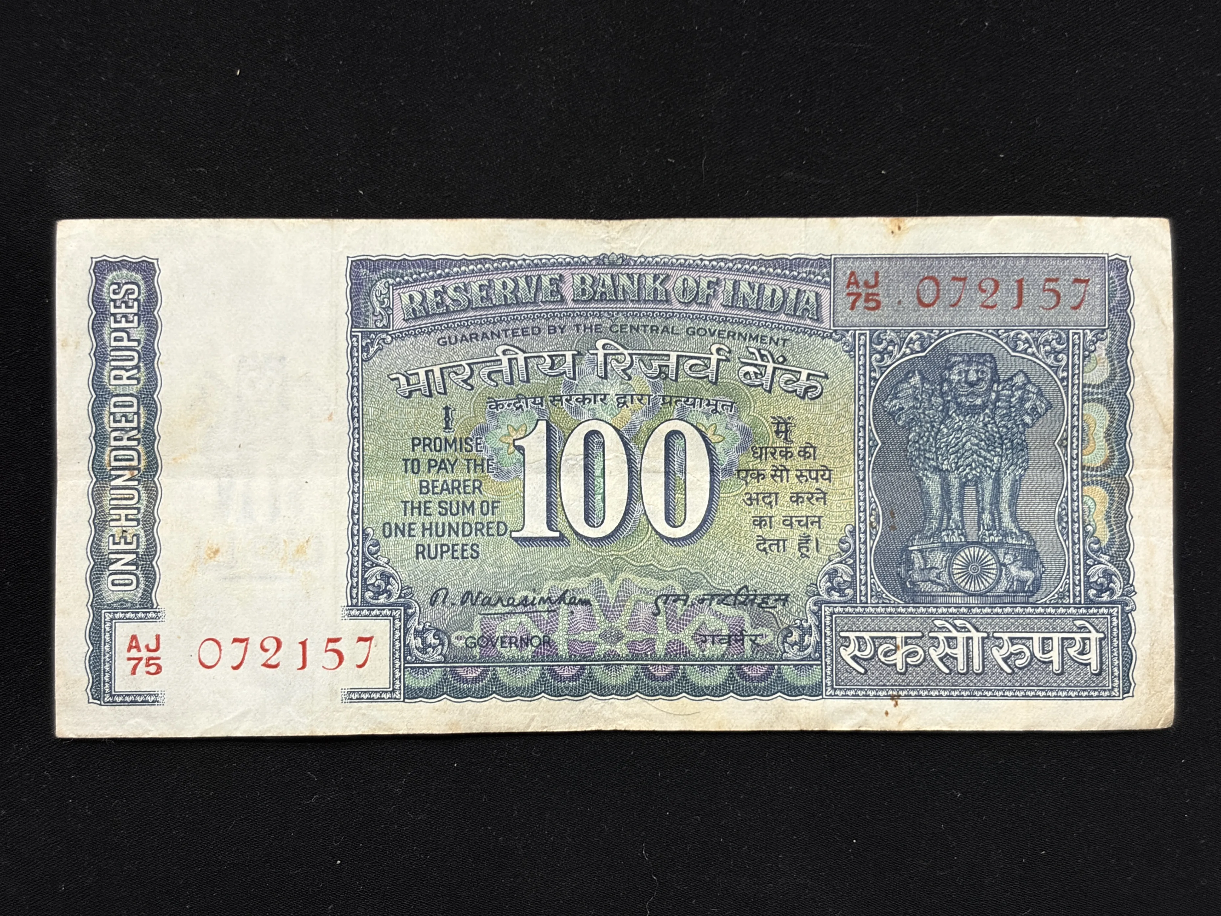 India, 1977 Rupees 100 Banknote, White Panel Issue, Sign. M. Narasimham, (AJ75 072157)