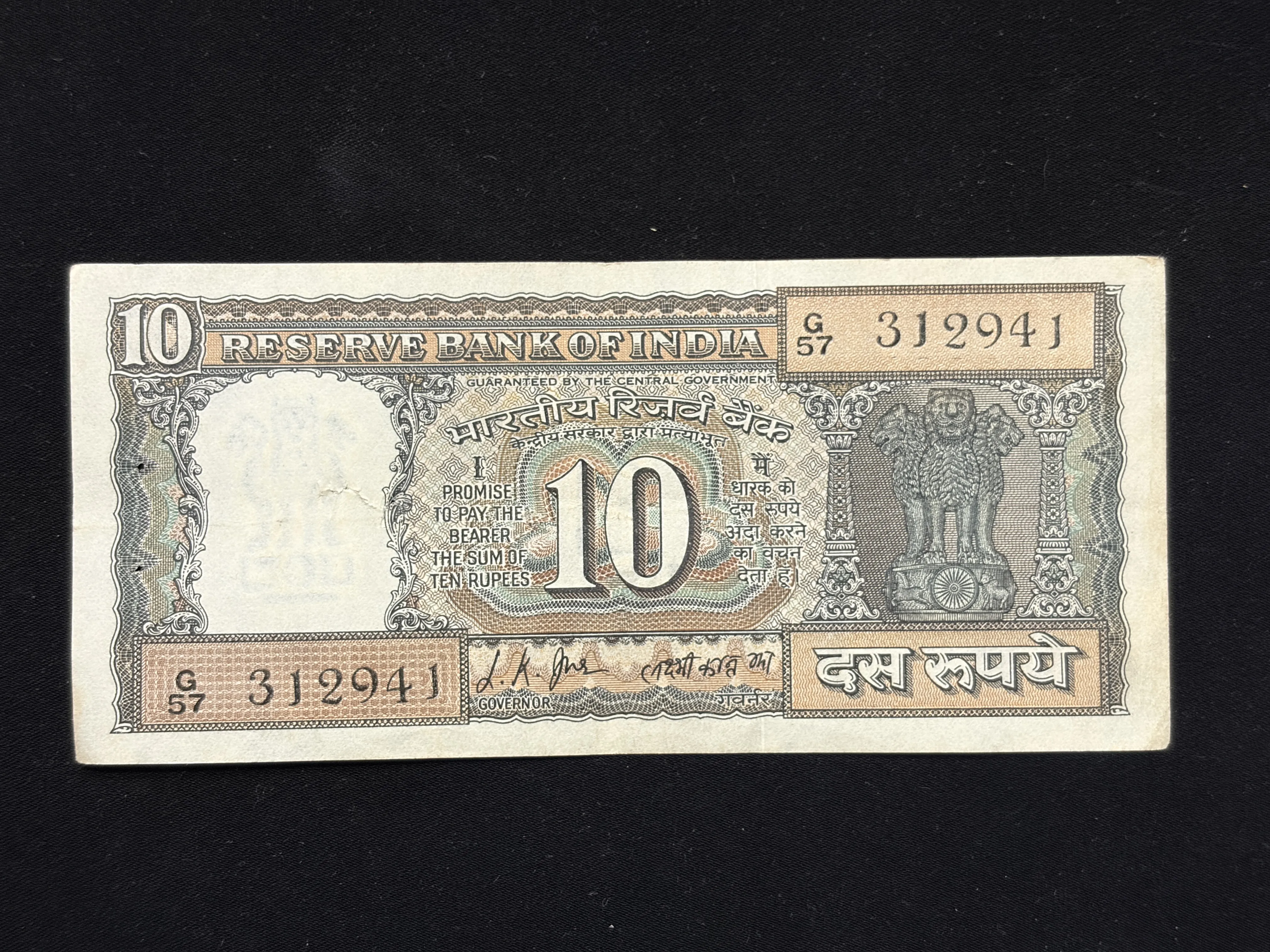 India, 1969 Rupees 10 Banknote, Gandhi Issue, Sign. L. K. Jha, AUNC, (G57 312941)