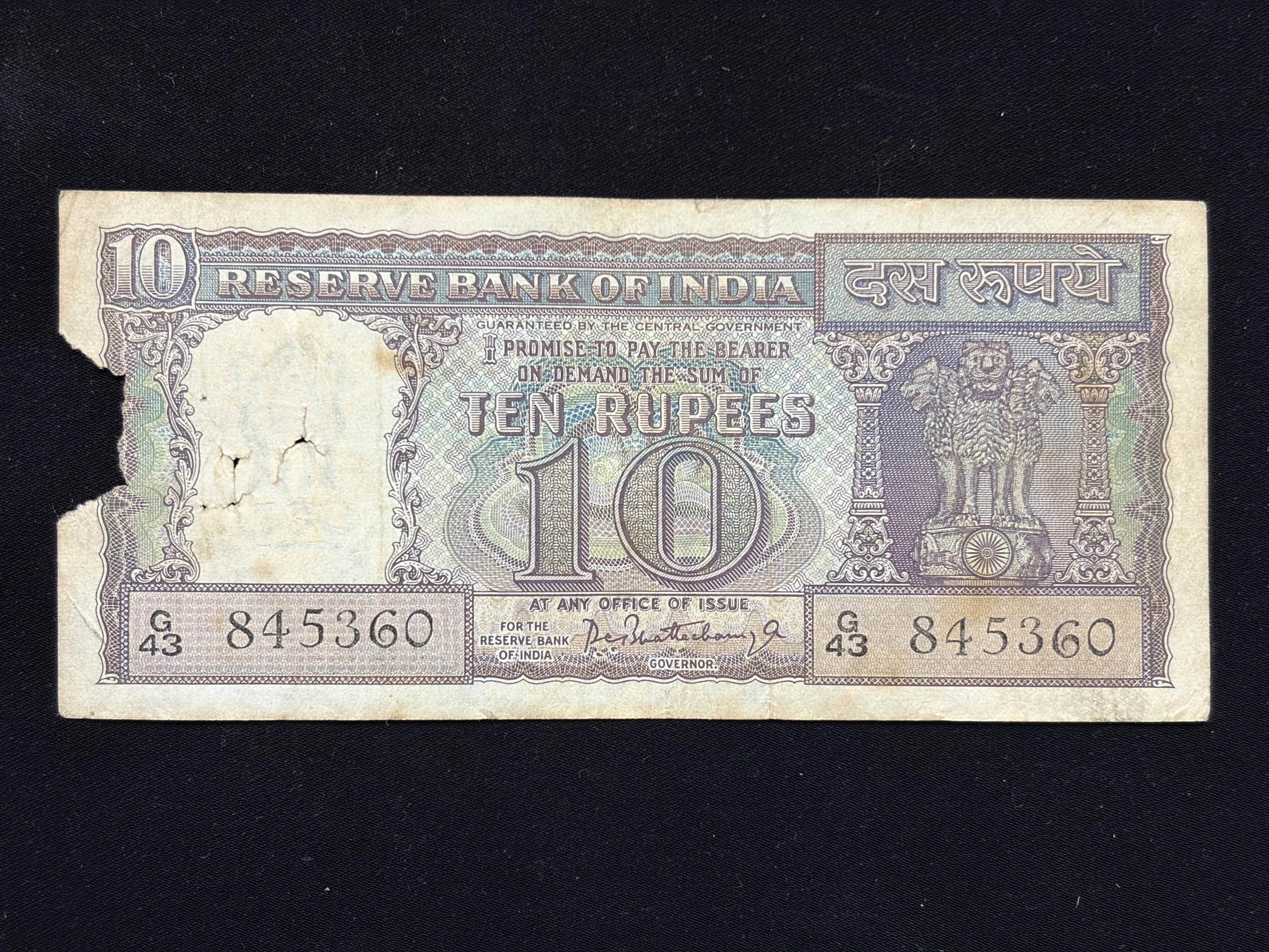 India, Rupees 10 Banknote, Diamond Issue, Sign. L. K. Jha, (G43 845360)