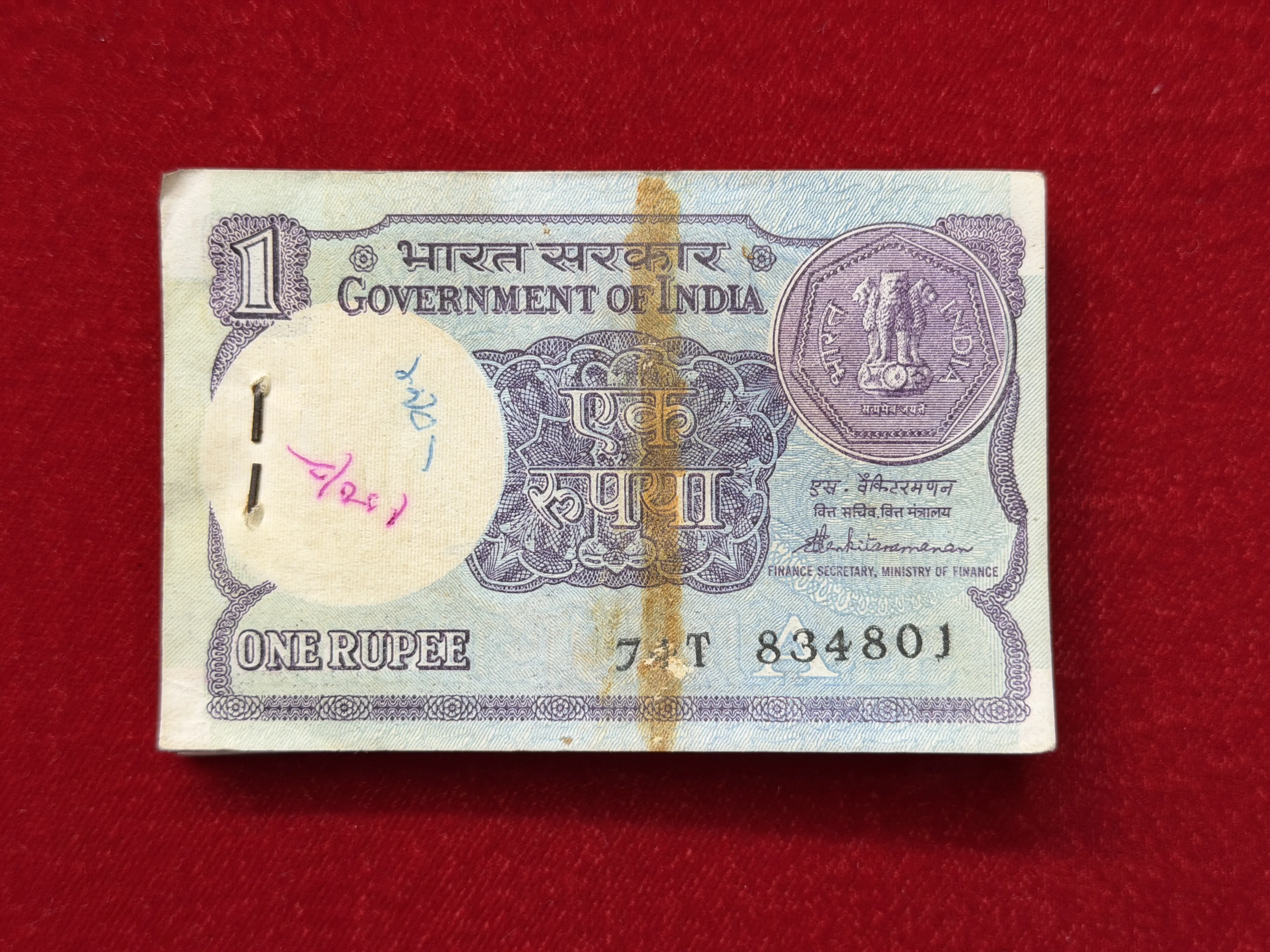 India, 1988 Rupee 1 Complete Serial Bundle of 100 Banknotes, Fancy Doubling Serial Number 834-834, 1 Note Serial Number Shifting Error, Sign. S. Venkitaramanan, Letter A, UNC, (74T 834801)