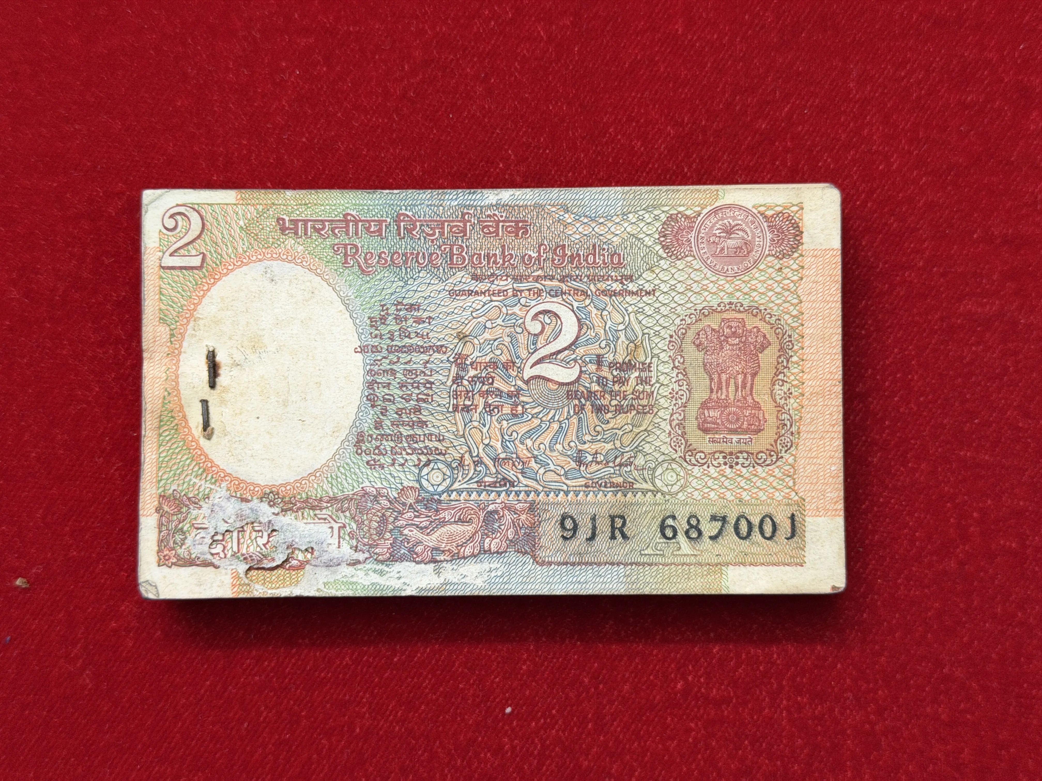 India, Rupees 2 Complete Serial Bundle of 100 Banknotes, Holy Fancy Serial Starting 687 (Reverse 786), Holy Fancy Serial Number 687-007 & 687-100, Satellite Issue, Sign. R.N. Malhotra, Inset A, (91R 6
