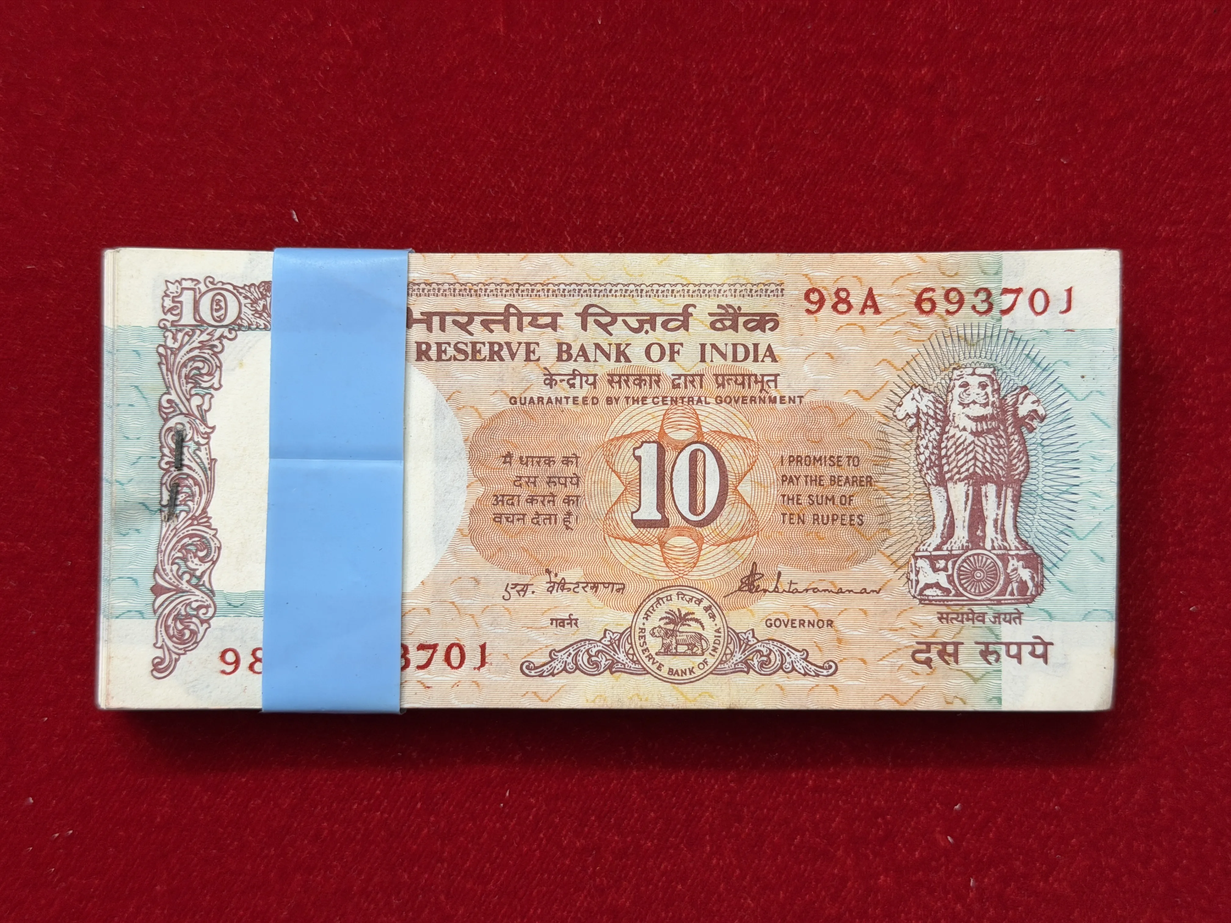 India, Rupees 10 Complete Serial Bundle of 100 Banknotes, Holy Fancy Serial Number Ending 786, Shalimar Garden Issue, Sign. S. Venkitaramanan, Inset Plain, UNC, (98A 693701)