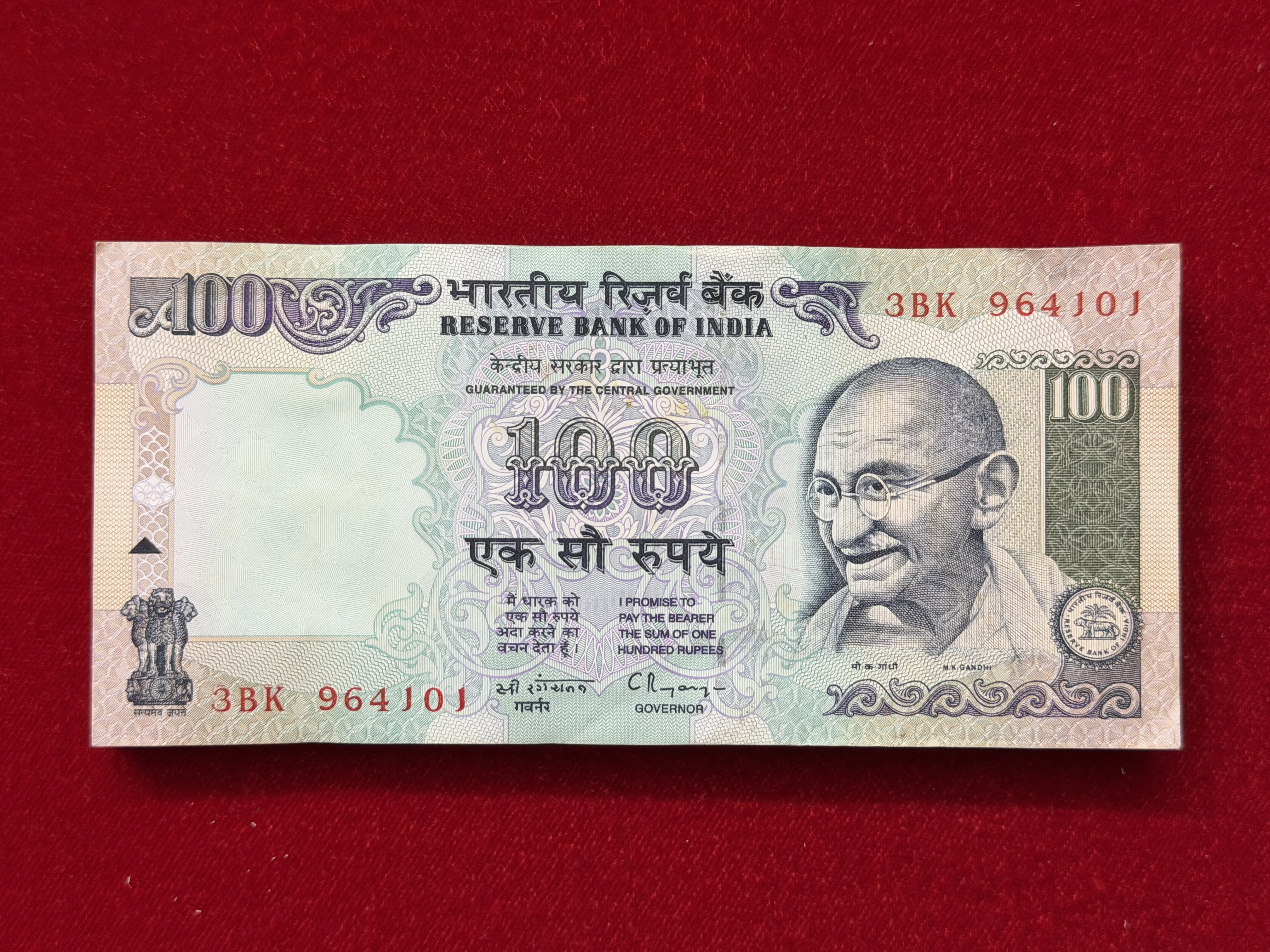India, Rupees 100 Complete Serial Bundle of 100 Banknotes, Fancy Serial Number Ending 108, 143 (I Love You), Sign. C. Rangarajan, Inset Plain, UNC, (3BK 964101)