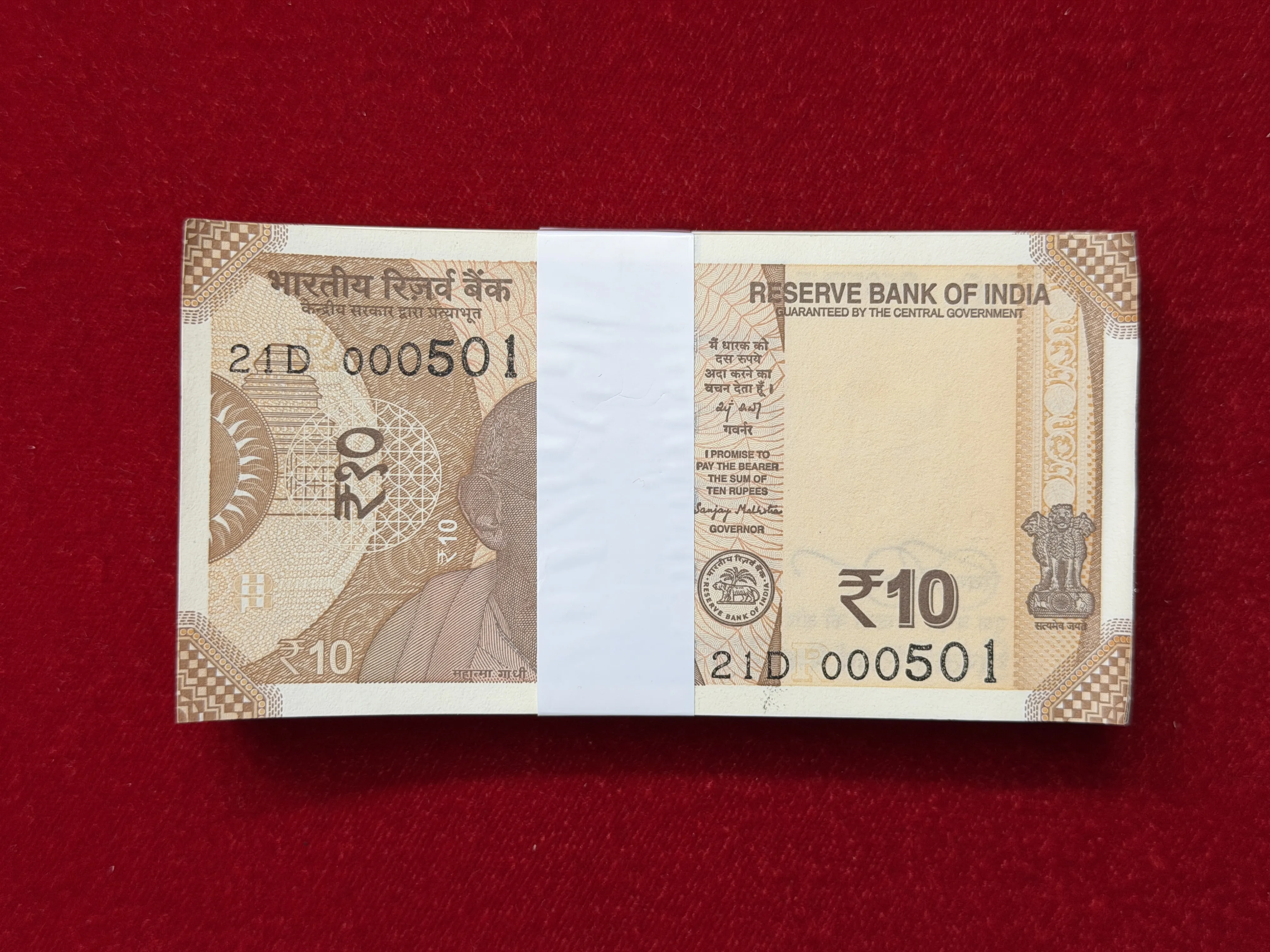 India, 2025 Rupees 10 Complete Serial Bundle of 100 Notes, Fancy Serial Number 000 - 541 (SAI), 000-555, Sign. Sanjay Malhotra, Inset R, UNC, (21D 000501)