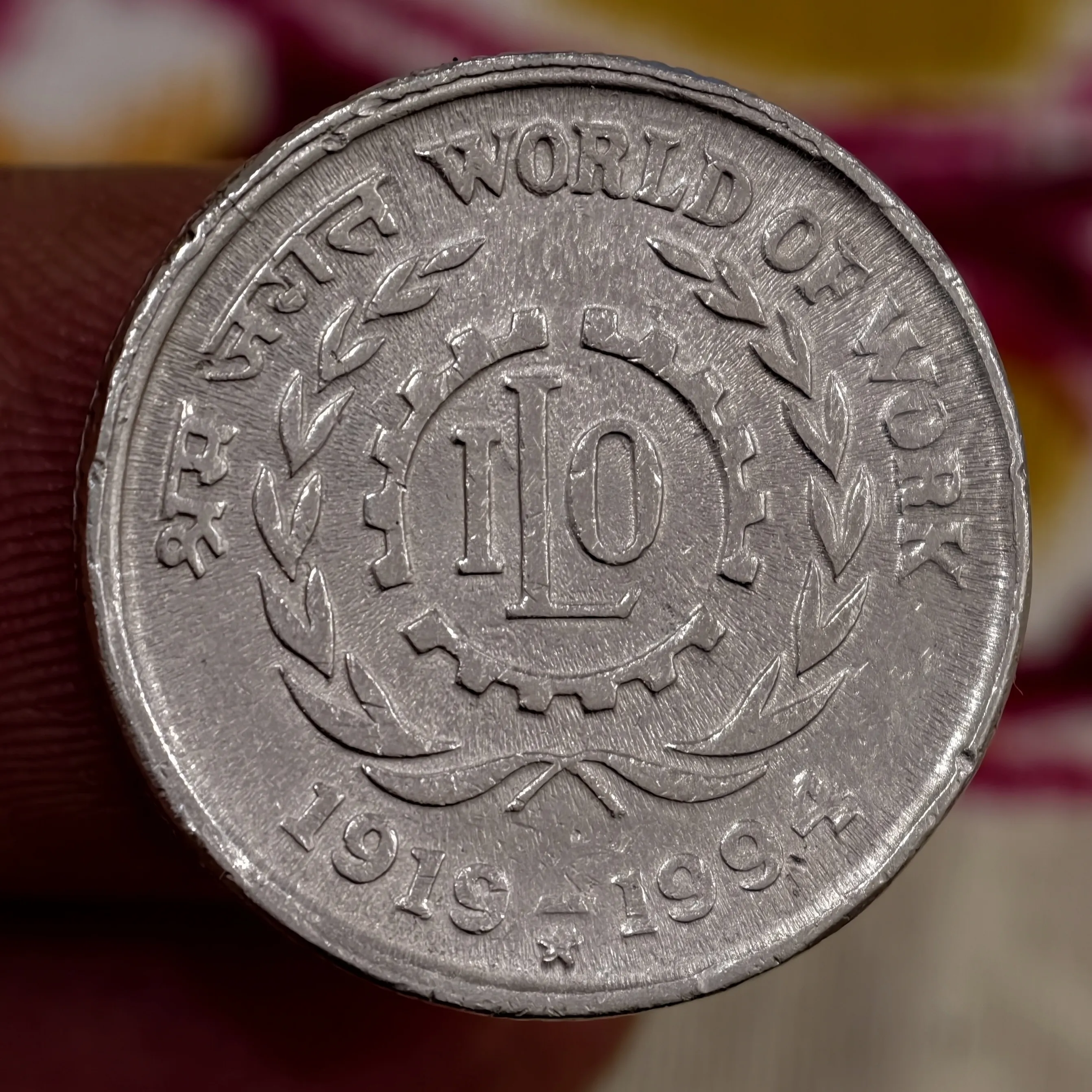 Rare 5₹ ILO Hyderabad Mint