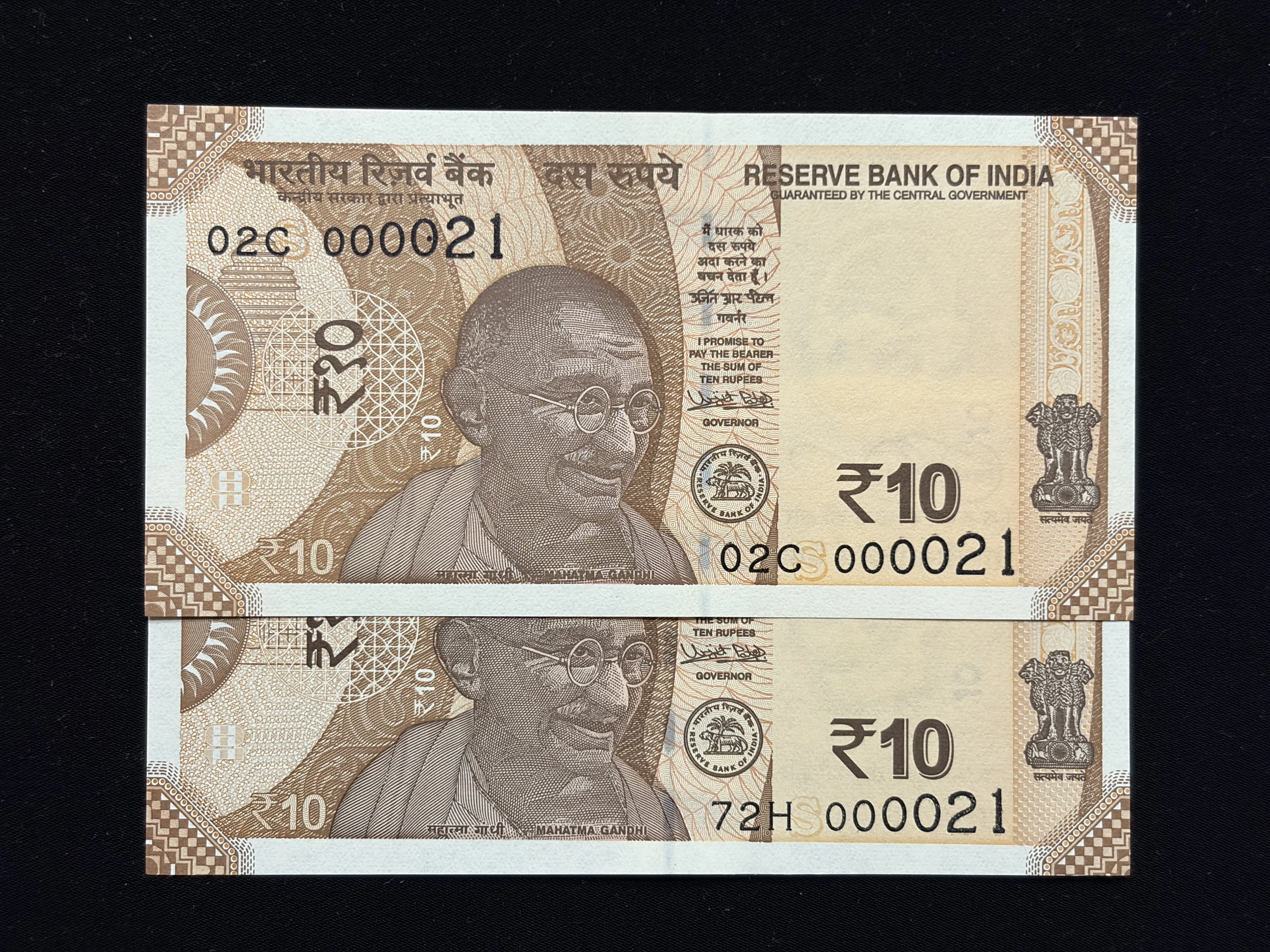 India, 2018 Rupees 10 x 2 Banknotes, Set of Same Lower Serial Number 000021, Sign. Urjit R. Patel, Inset S, UNC, Scare, (02C 000021)