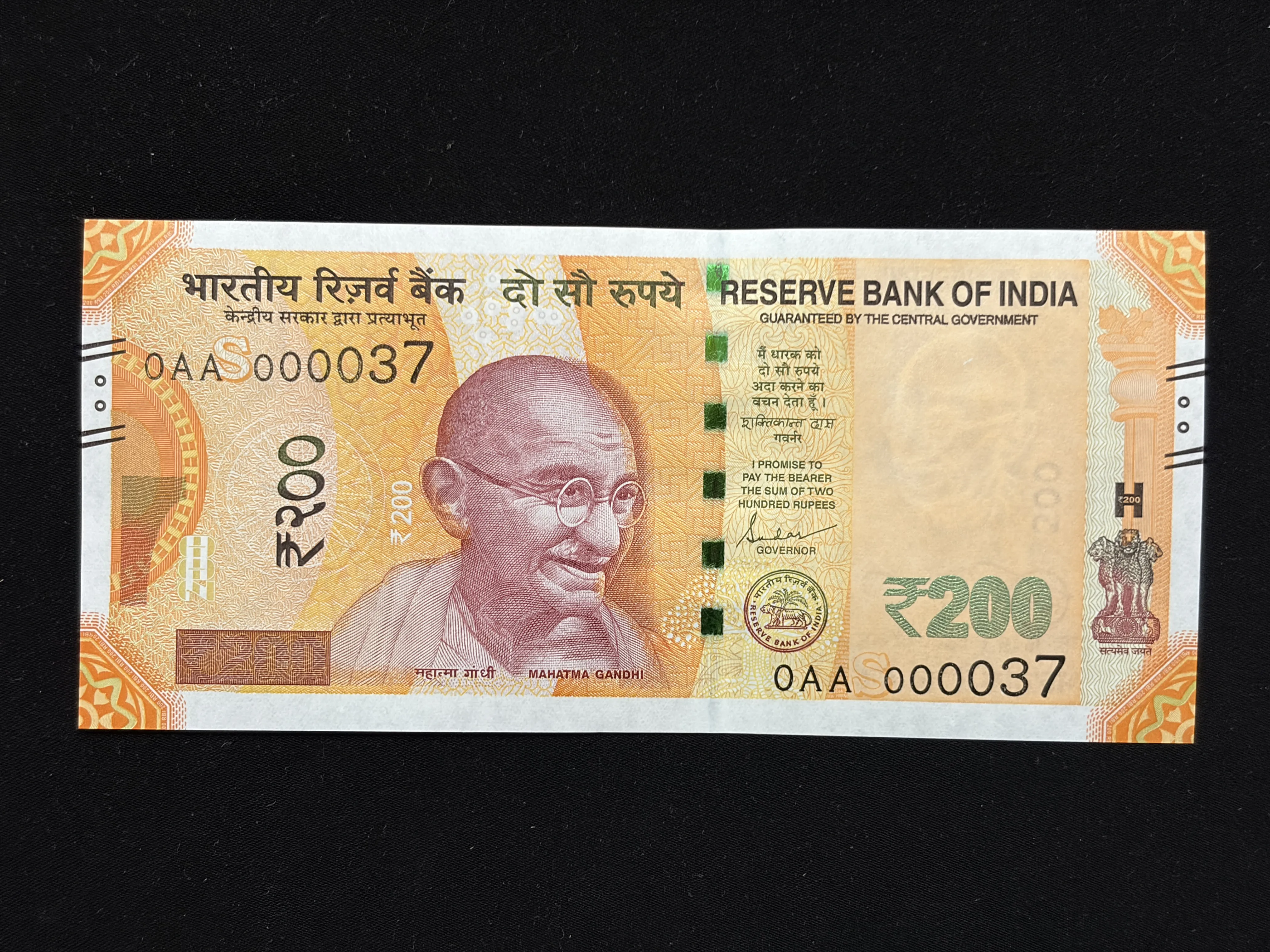 India, 2022 Rupees 200 Banknote, Super Duper Lower Fancy Serial Number 0AA 000037 (Prefix 0AA), Sign. Shaktikanta Das, Inset S, UNC, (0AA 000037)