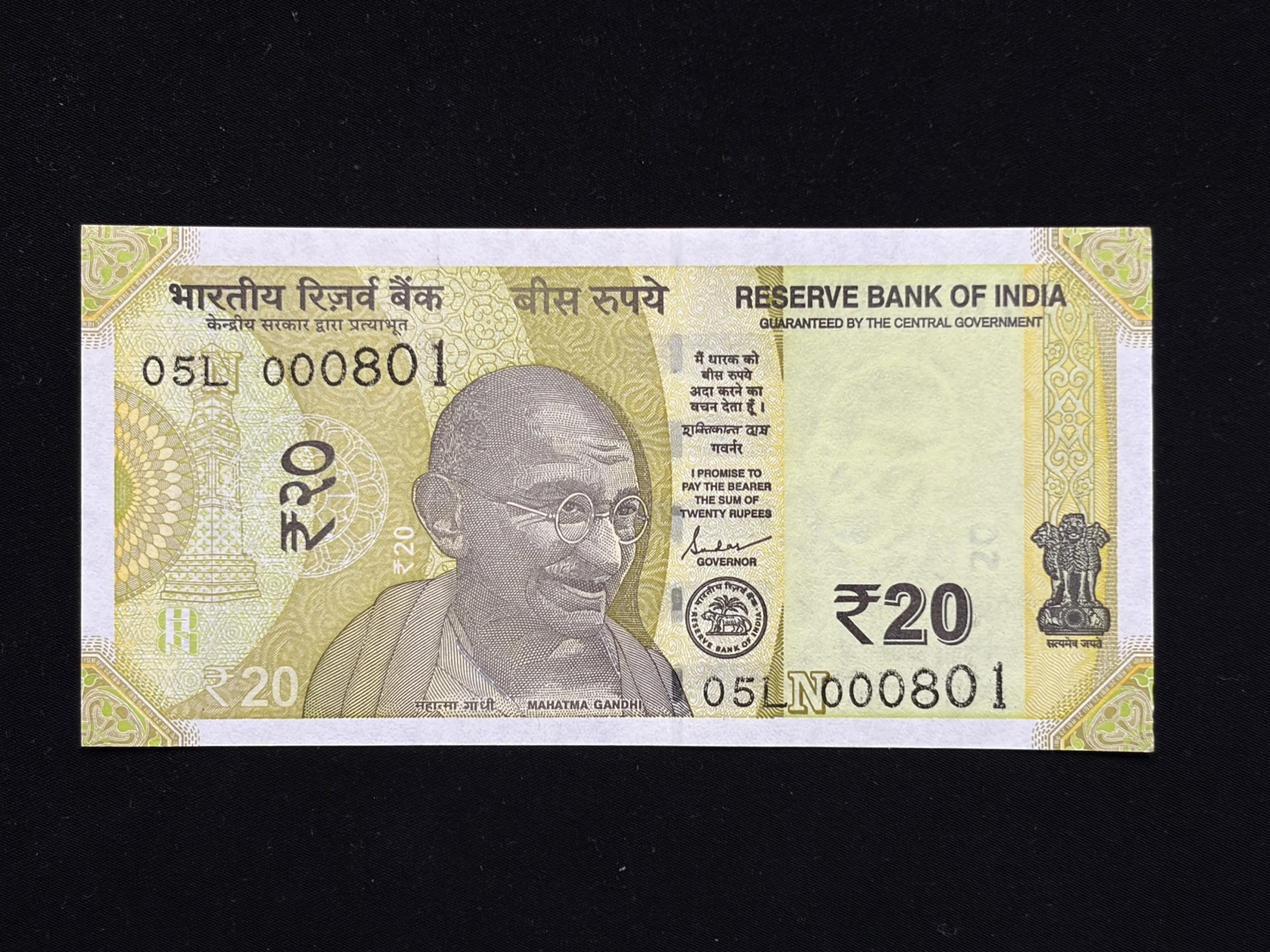 India, 2024 Rupees 20 Banknote, Lower Fancy Serial Number 000-801 (Reverse 108), Sign. Shaktikanta Das, Inset N, UNC, (05L 000801)