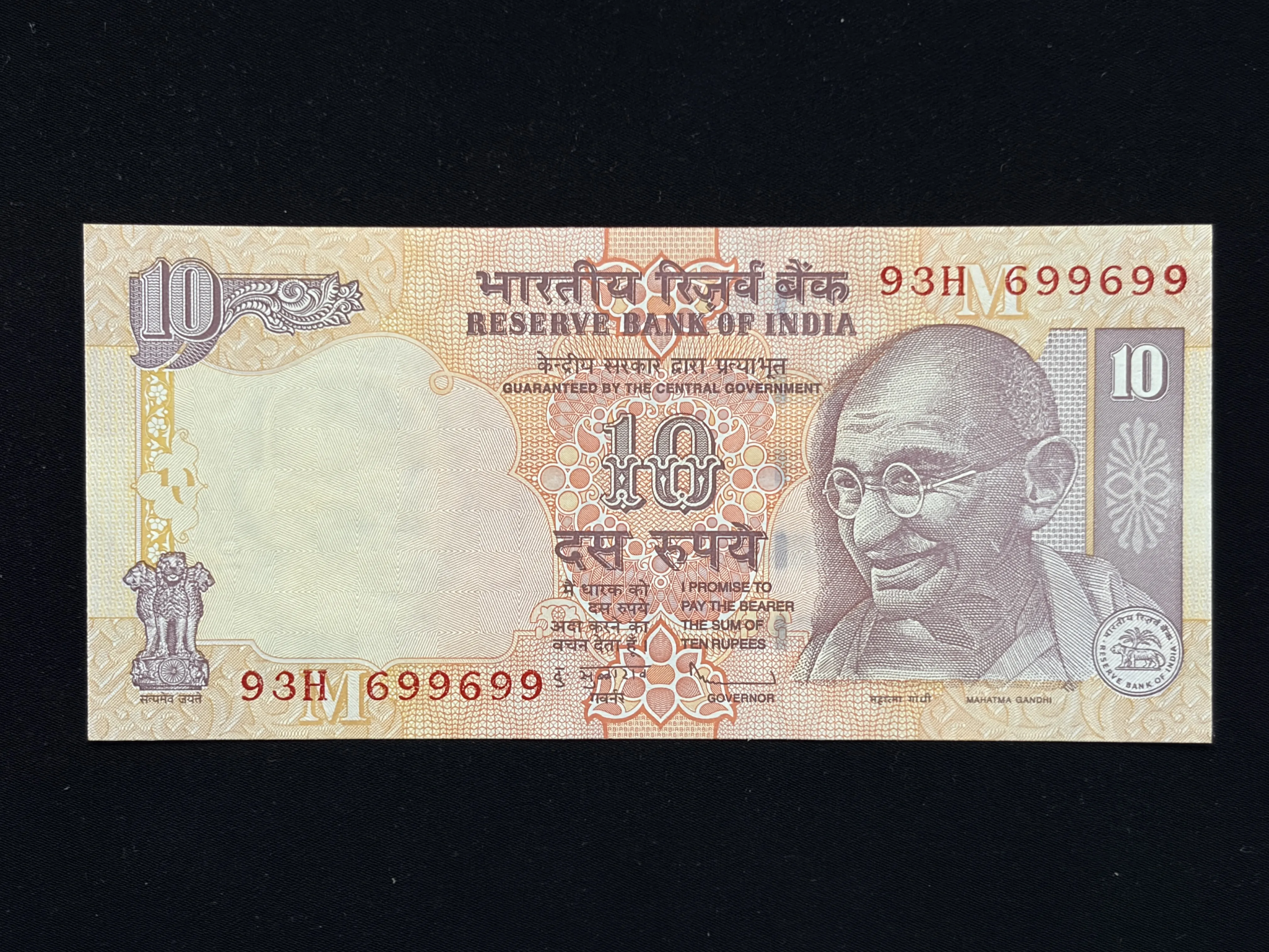 India, 2010 Rupees 10 Banknote, Fancy Doubling Serial Number 699-699, Sign. D. Subbarao, Inset M, UNC, (93H 699699)