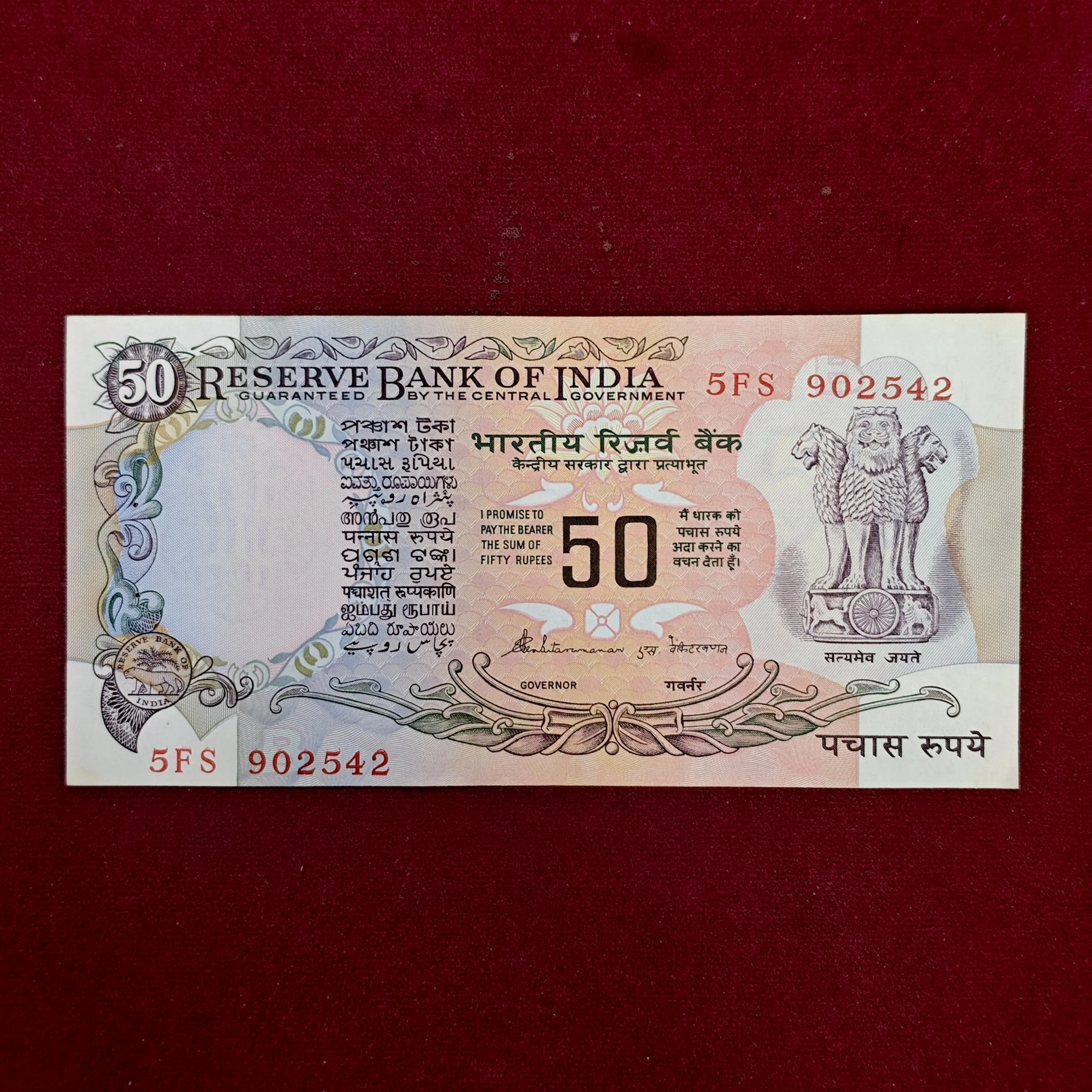 50 Rupees S.Venkitaramanan Insert Letter 'B' Banknote (5FS 902542)