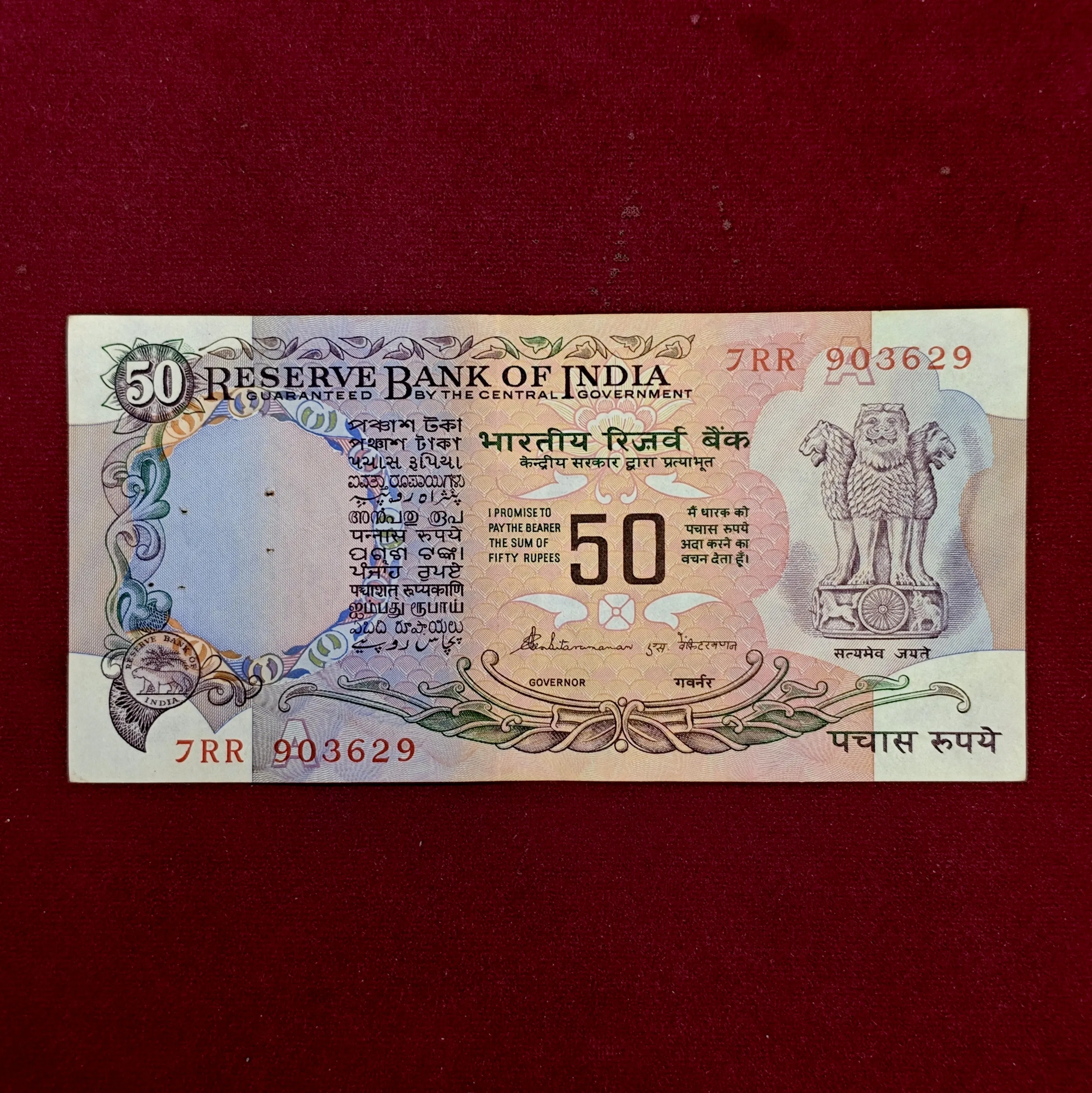 50 Rupees S.Venkitaramanan Insert Letter 'A' Banknote (7RR 903629)