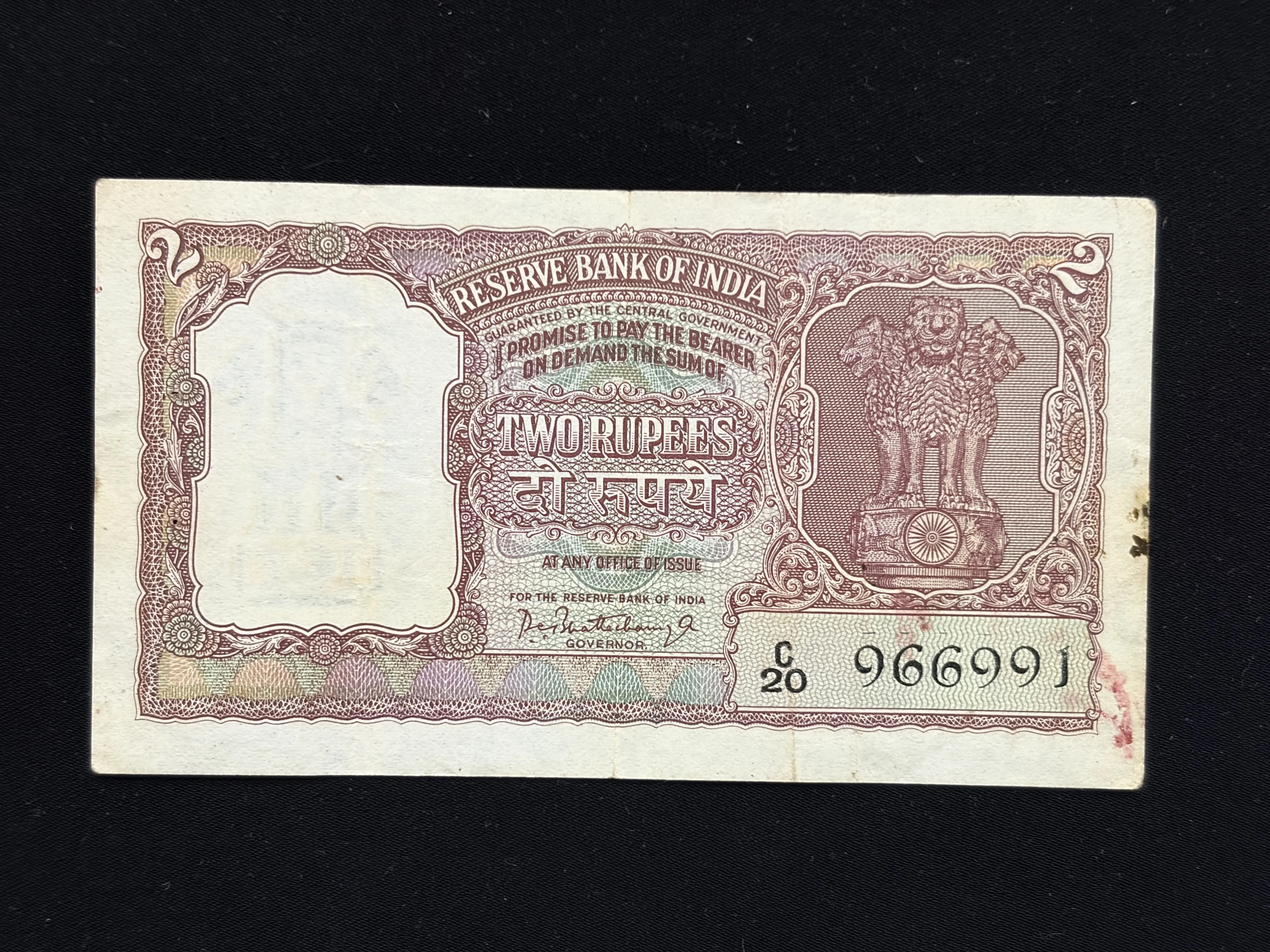 India, Rupees 2 Banknotes, Half Tiger Issue (Brown), Sign. P.C. Bhattacharya, (C20 966991)