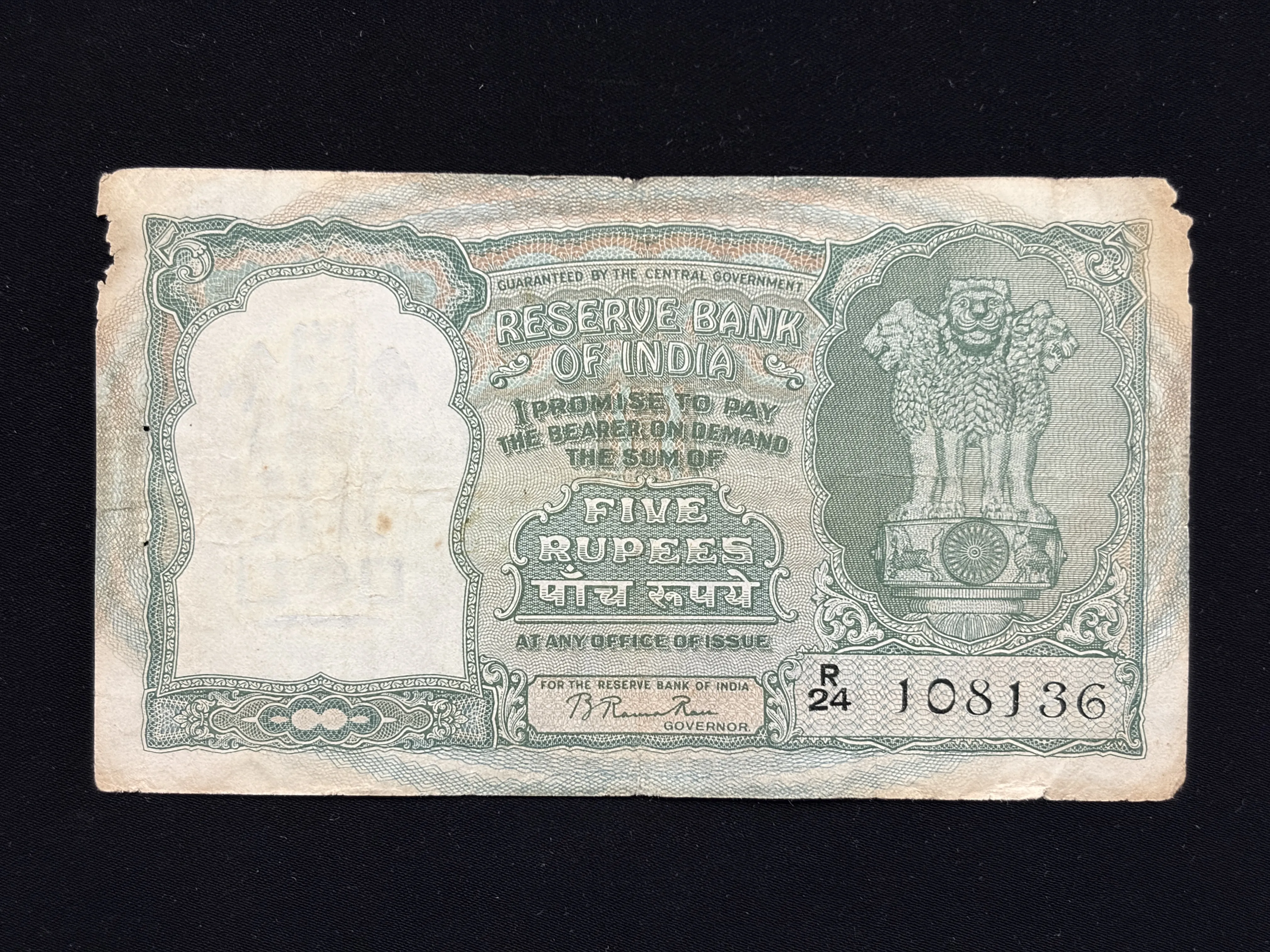 India, 1953 Rupees 5 Banknote, Fancy Serial Number Starting 108, 3rd Issue, Sign. B. Rama Rau, Scare, (R24 108136)