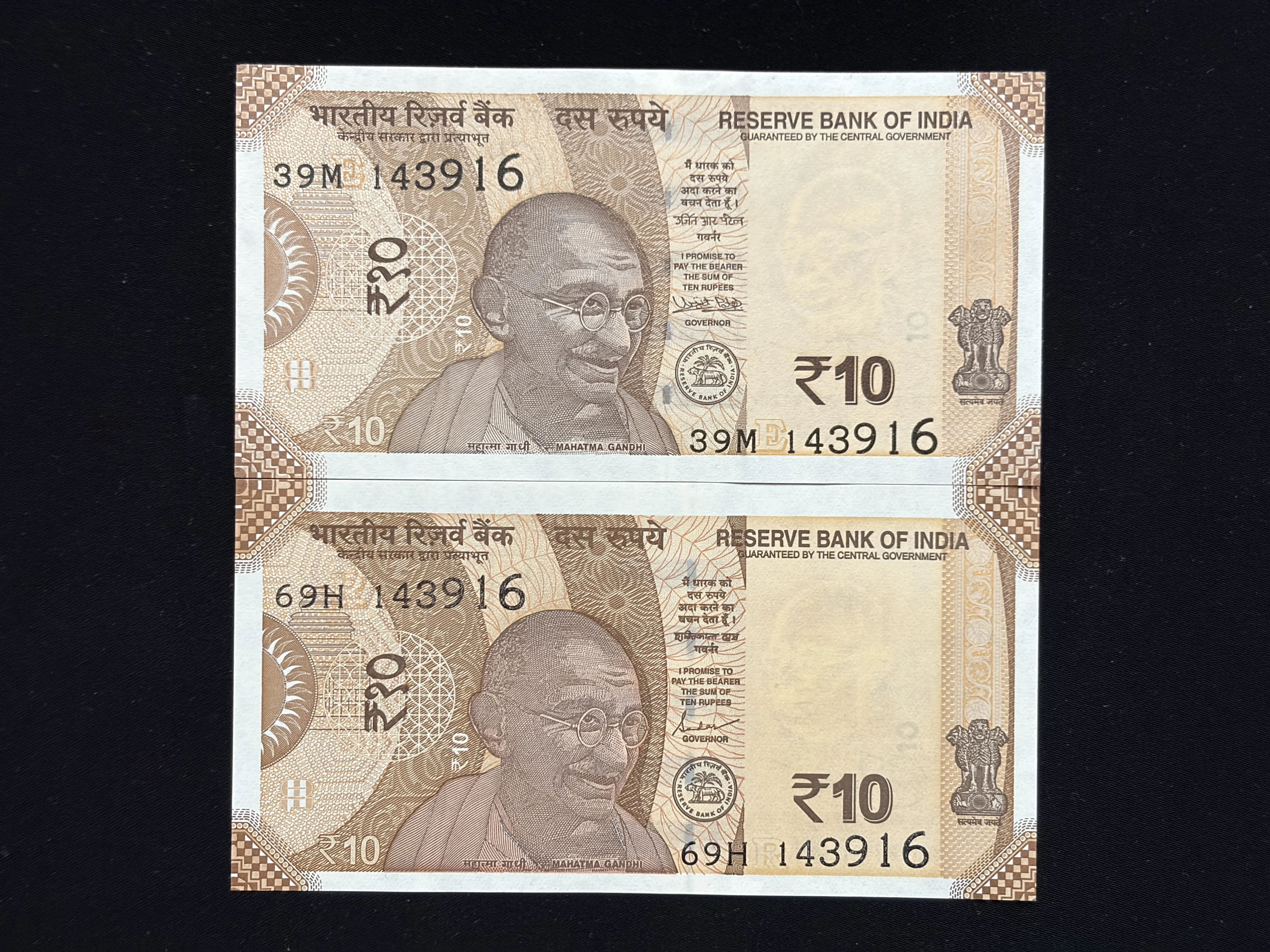 India, Rupees 10 x 2 Banknotes, Pair of Same Fancy Serial Number 143-916 (I Love You - Hallmark), UNC, (39M 143916)